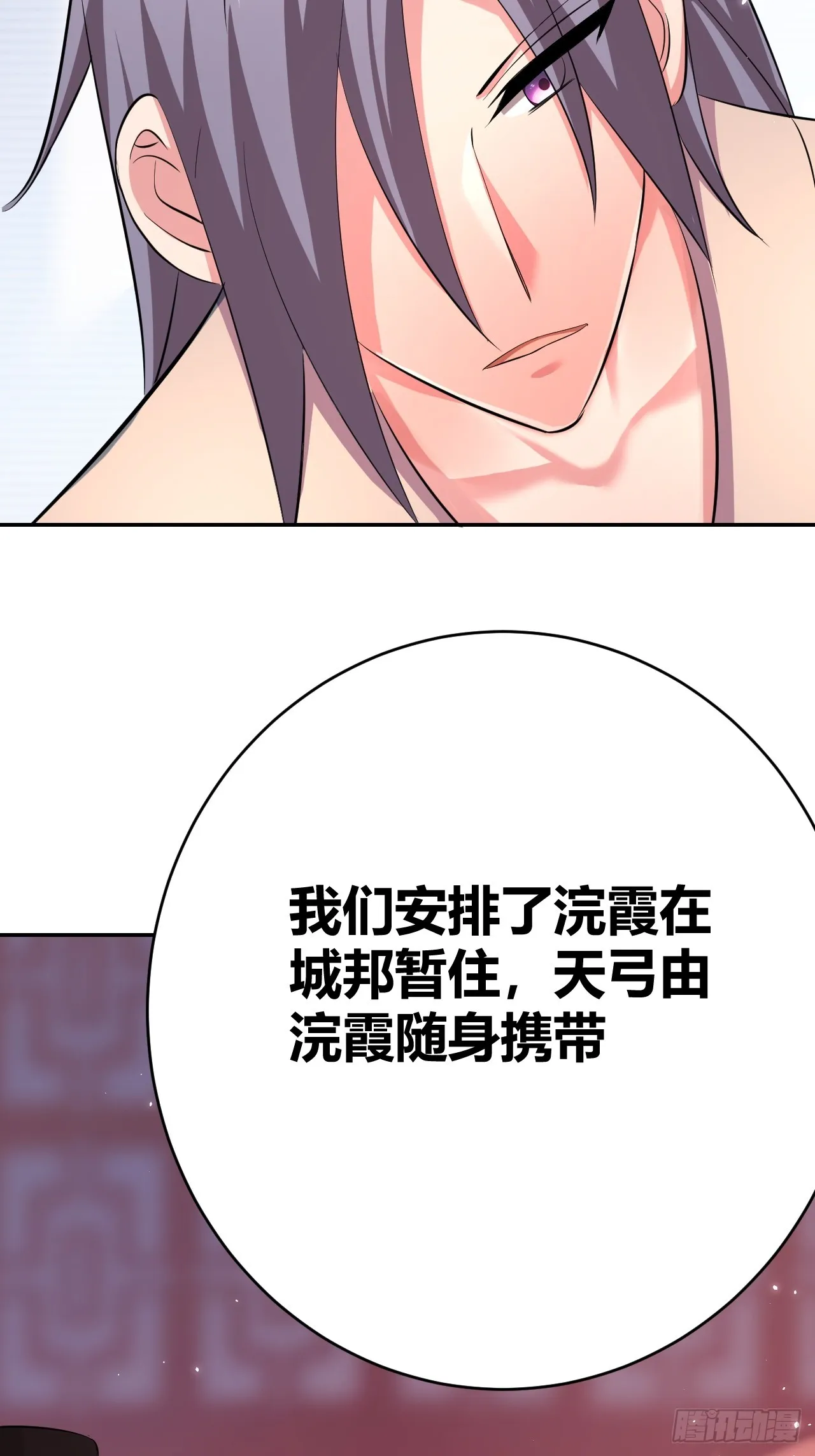 29 第36页