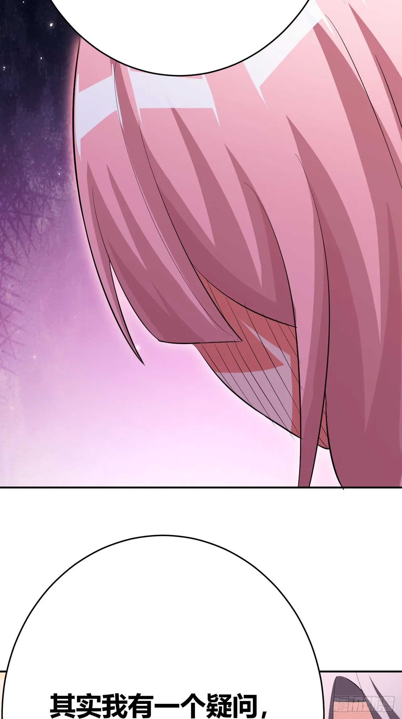 29 第38页