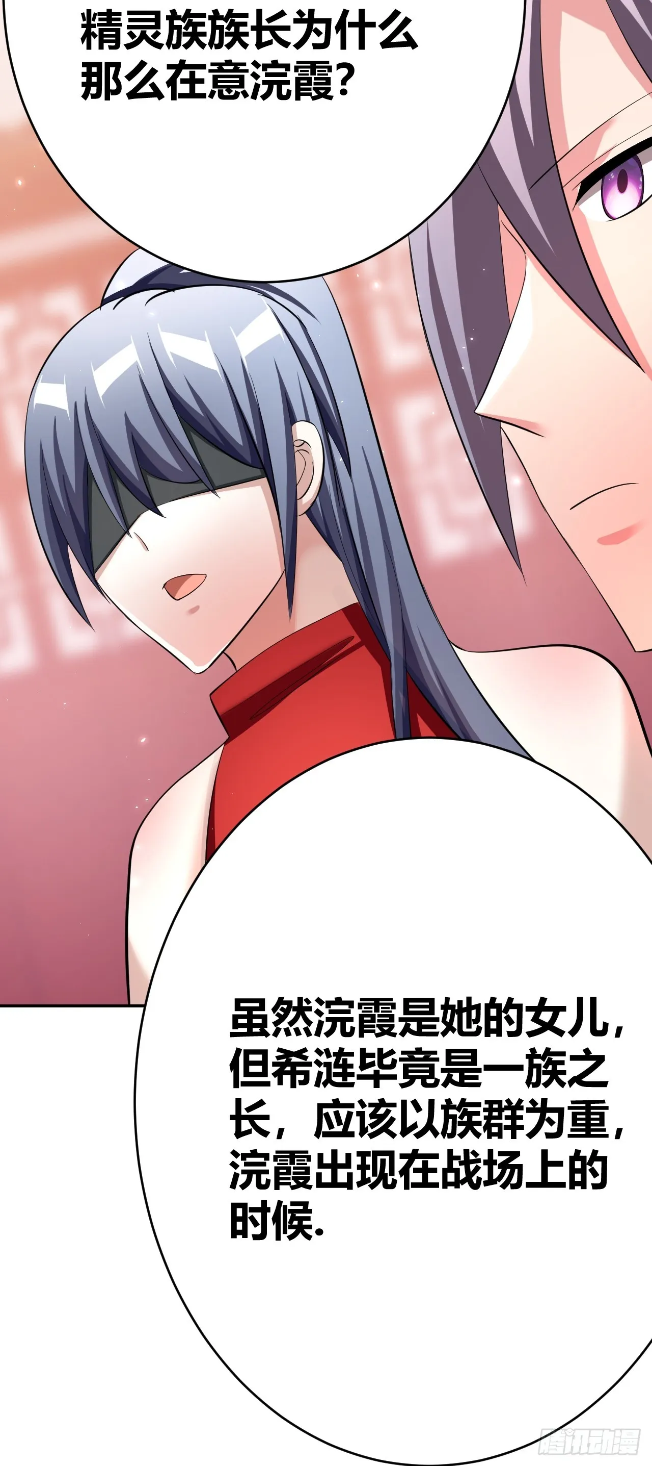 29 第39页