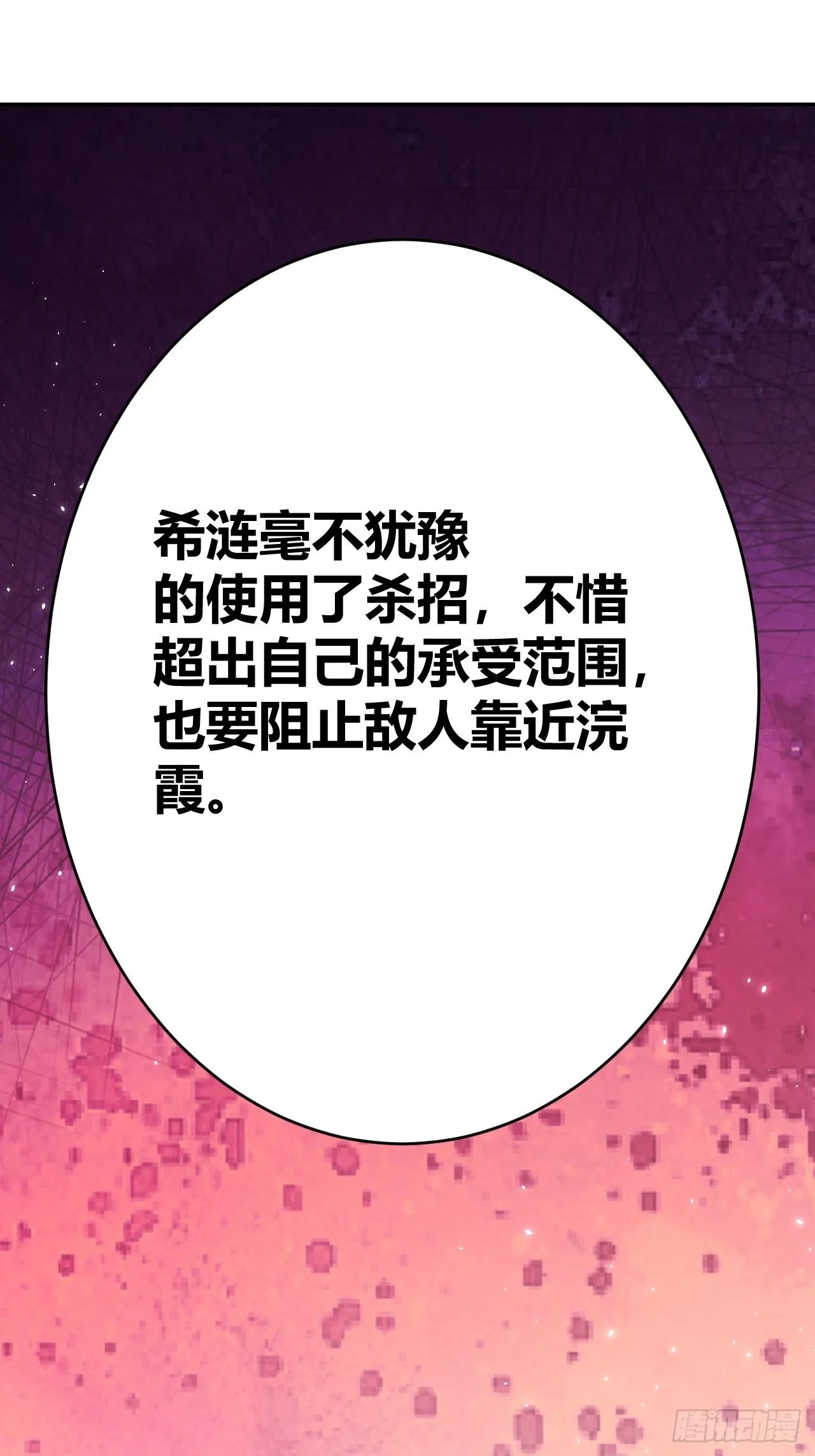 29 第40页