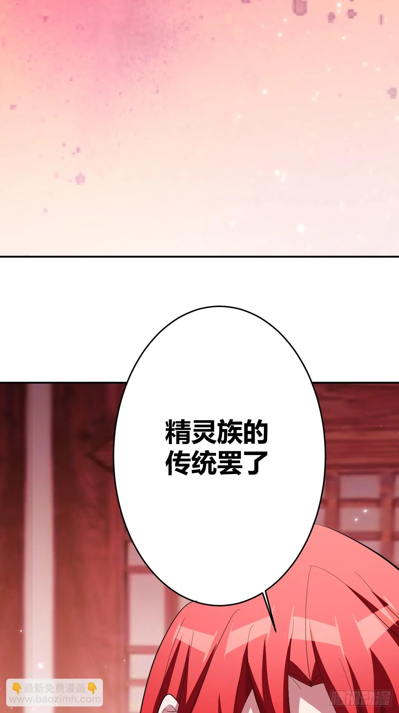 29 第41页