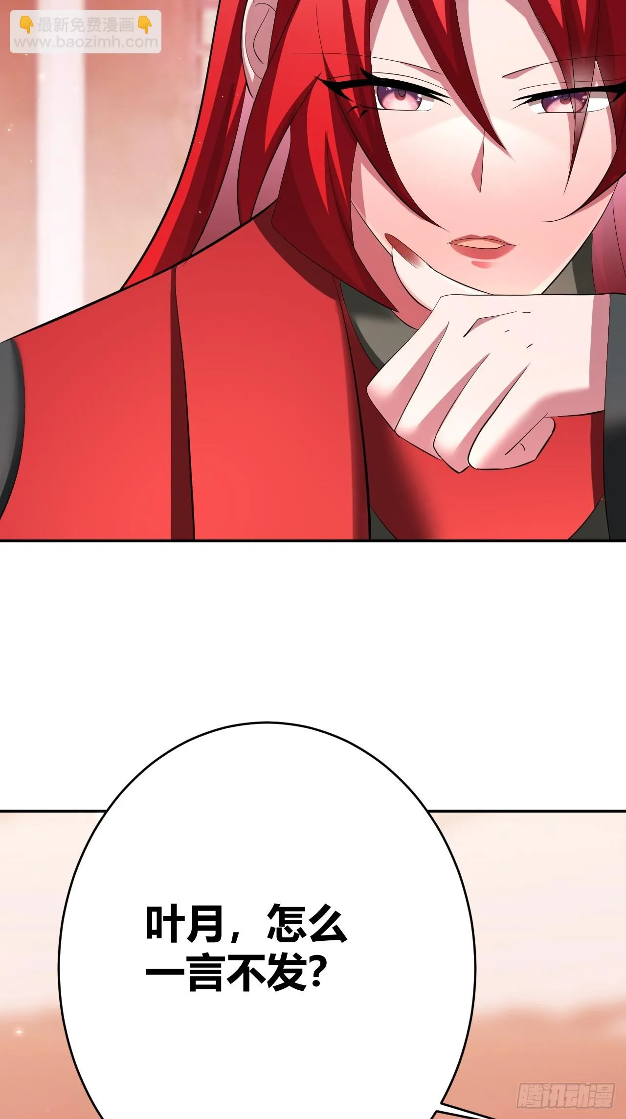 29 第42页