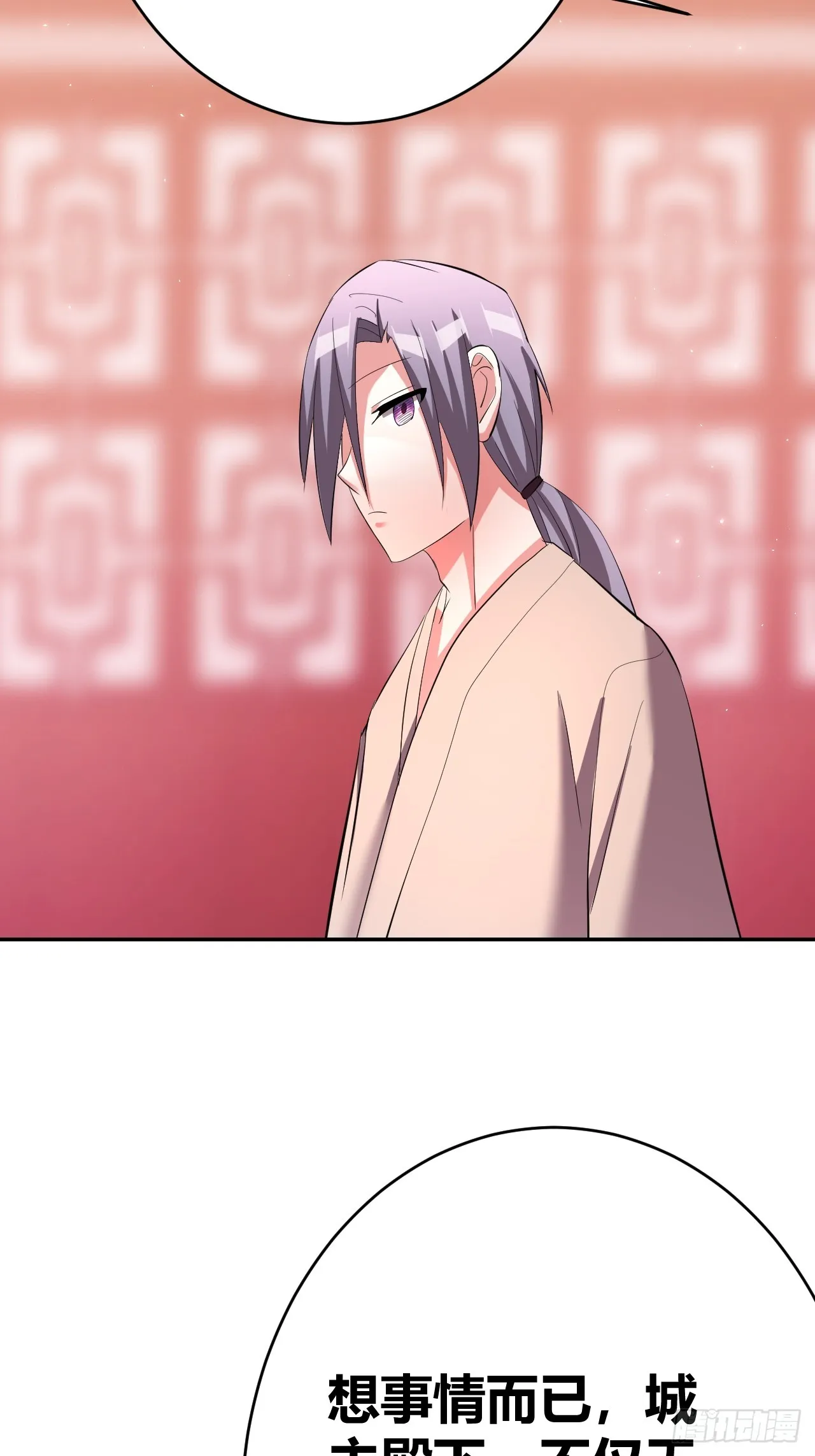 29 第43页