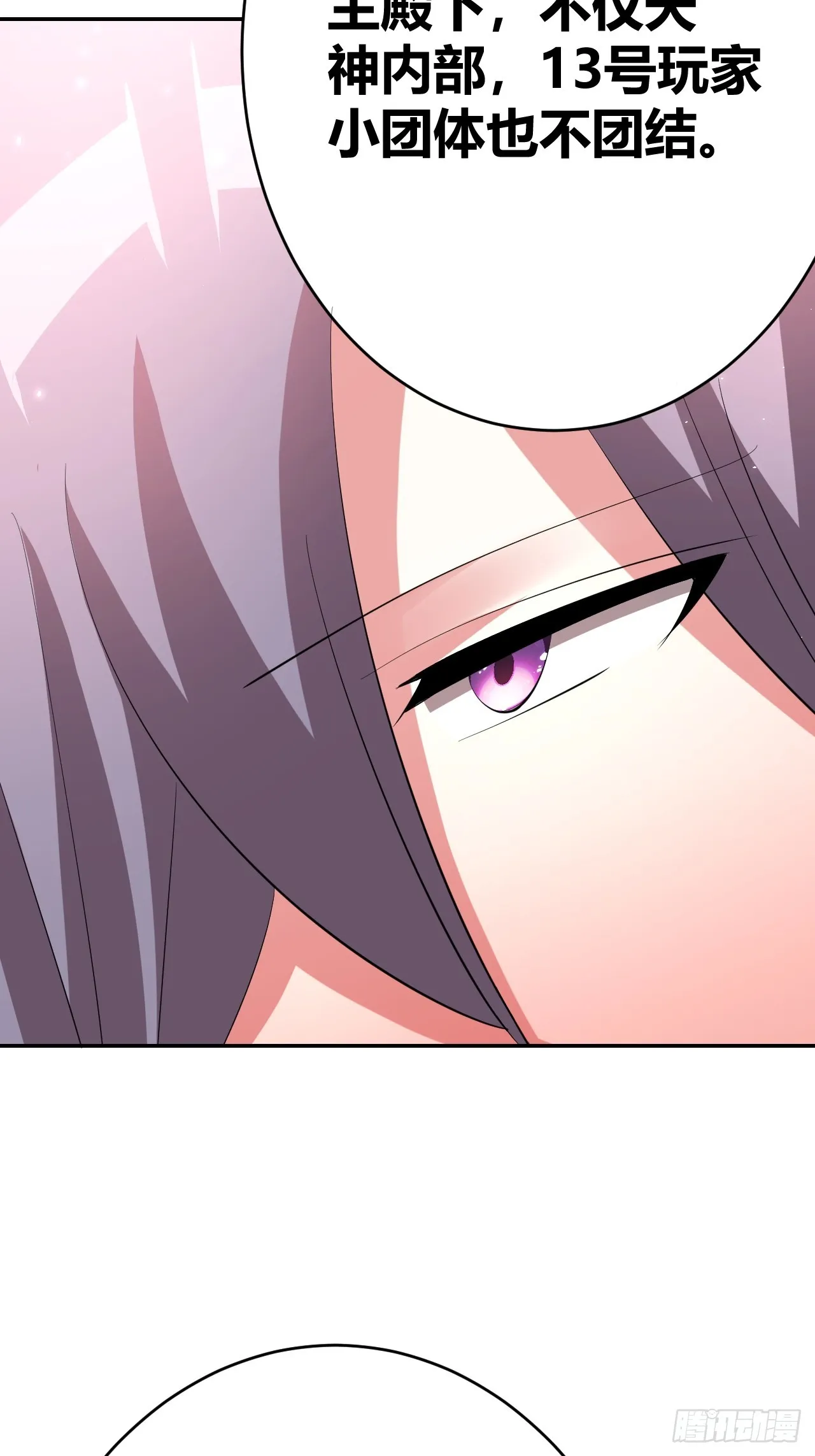29 第44页
