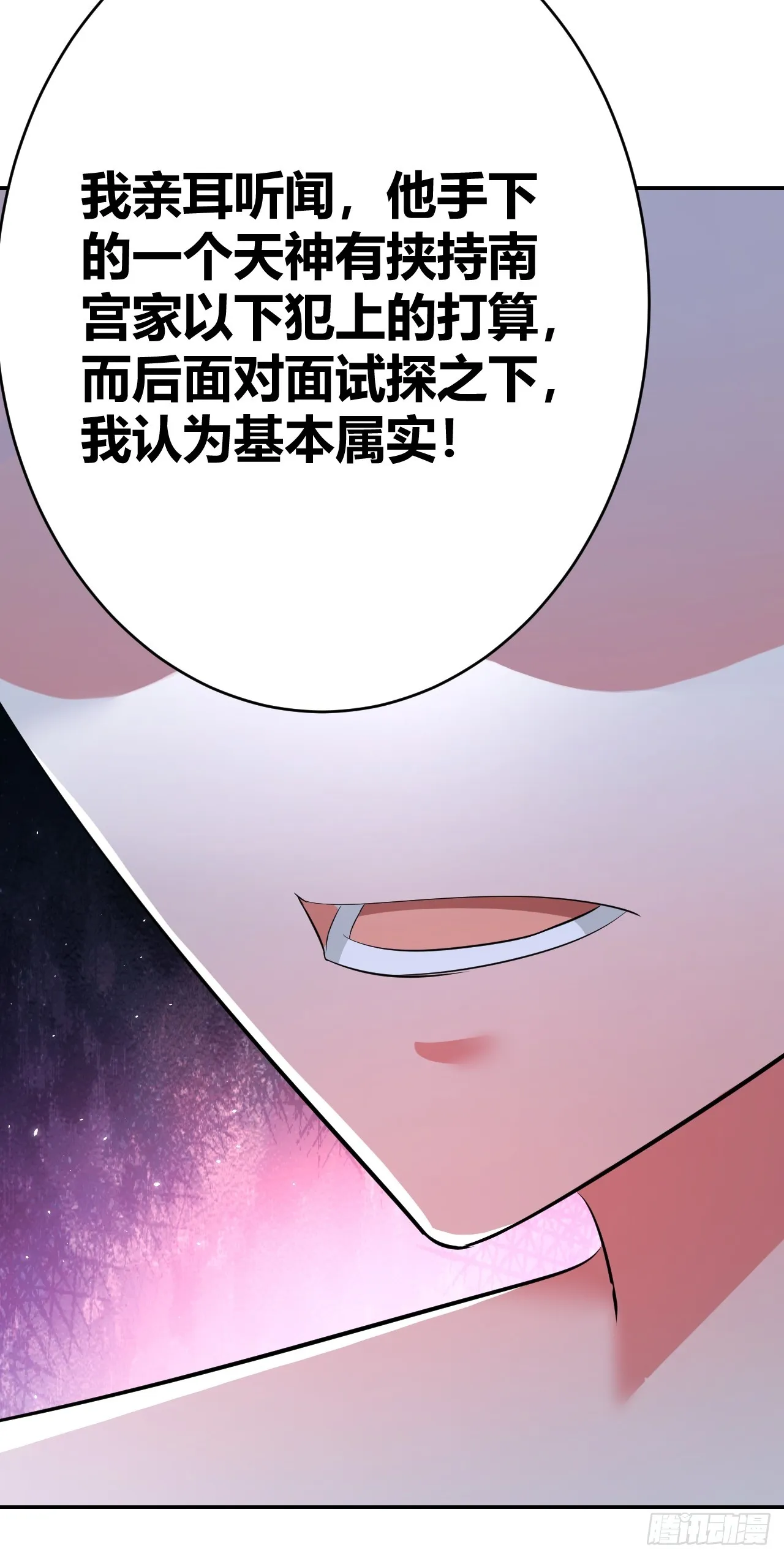 29 第45页