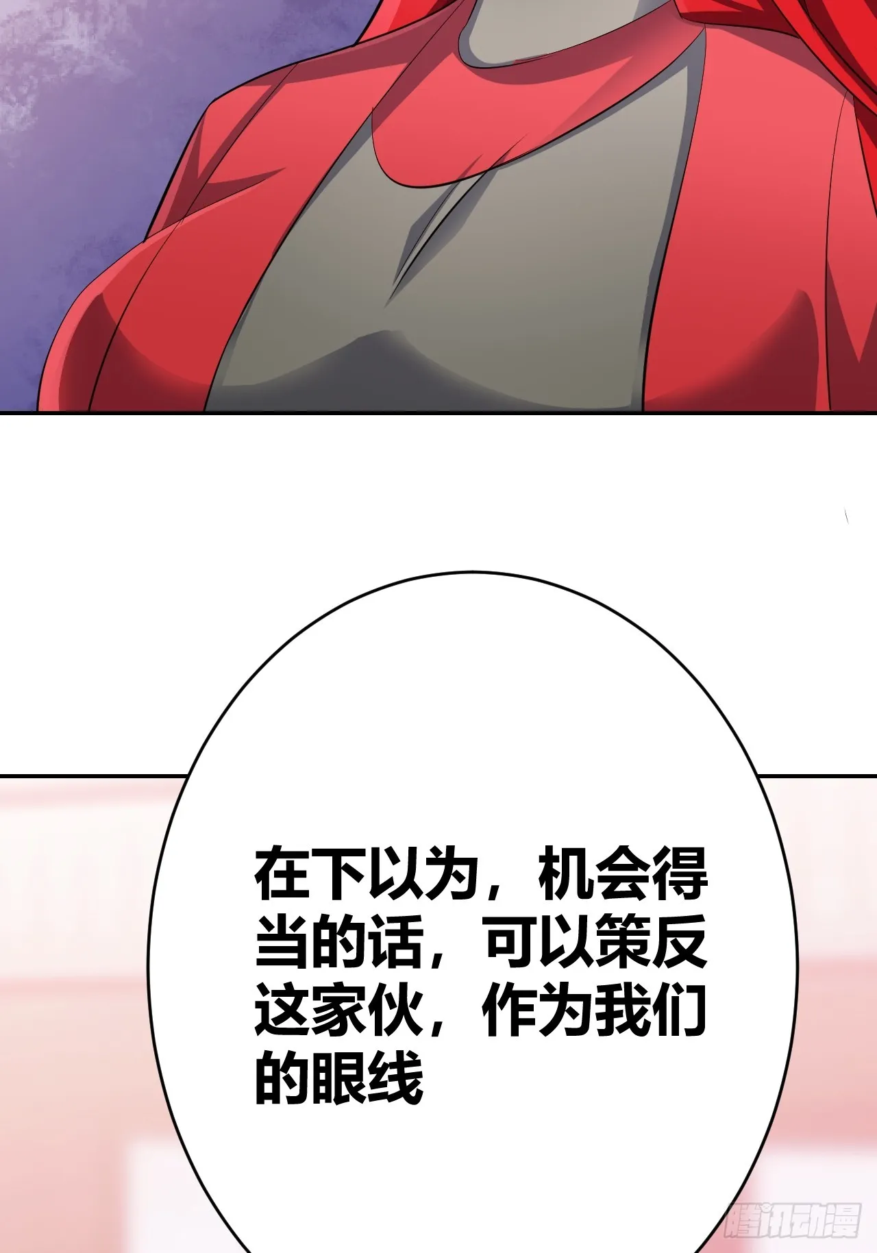 29 第47页
