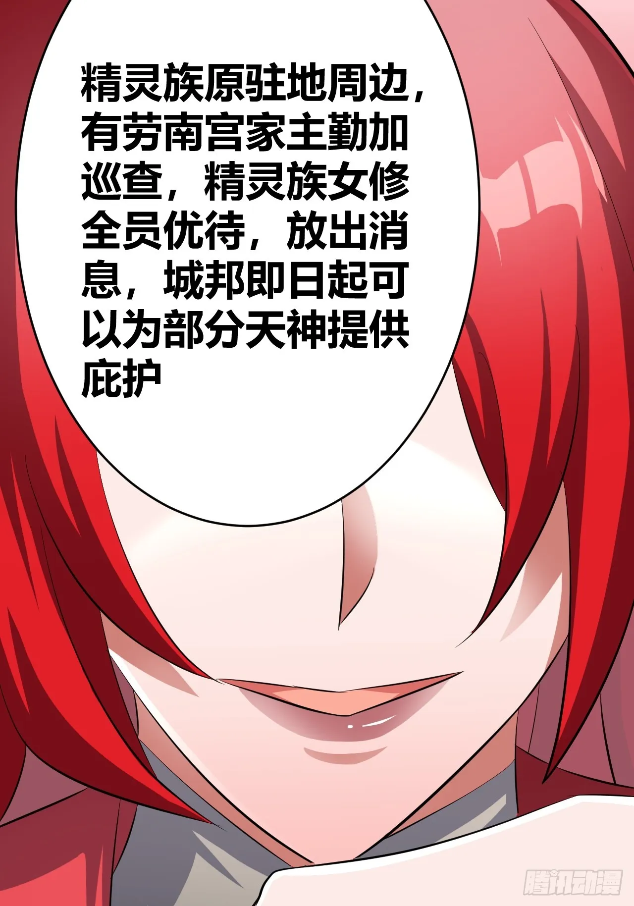29 第52页