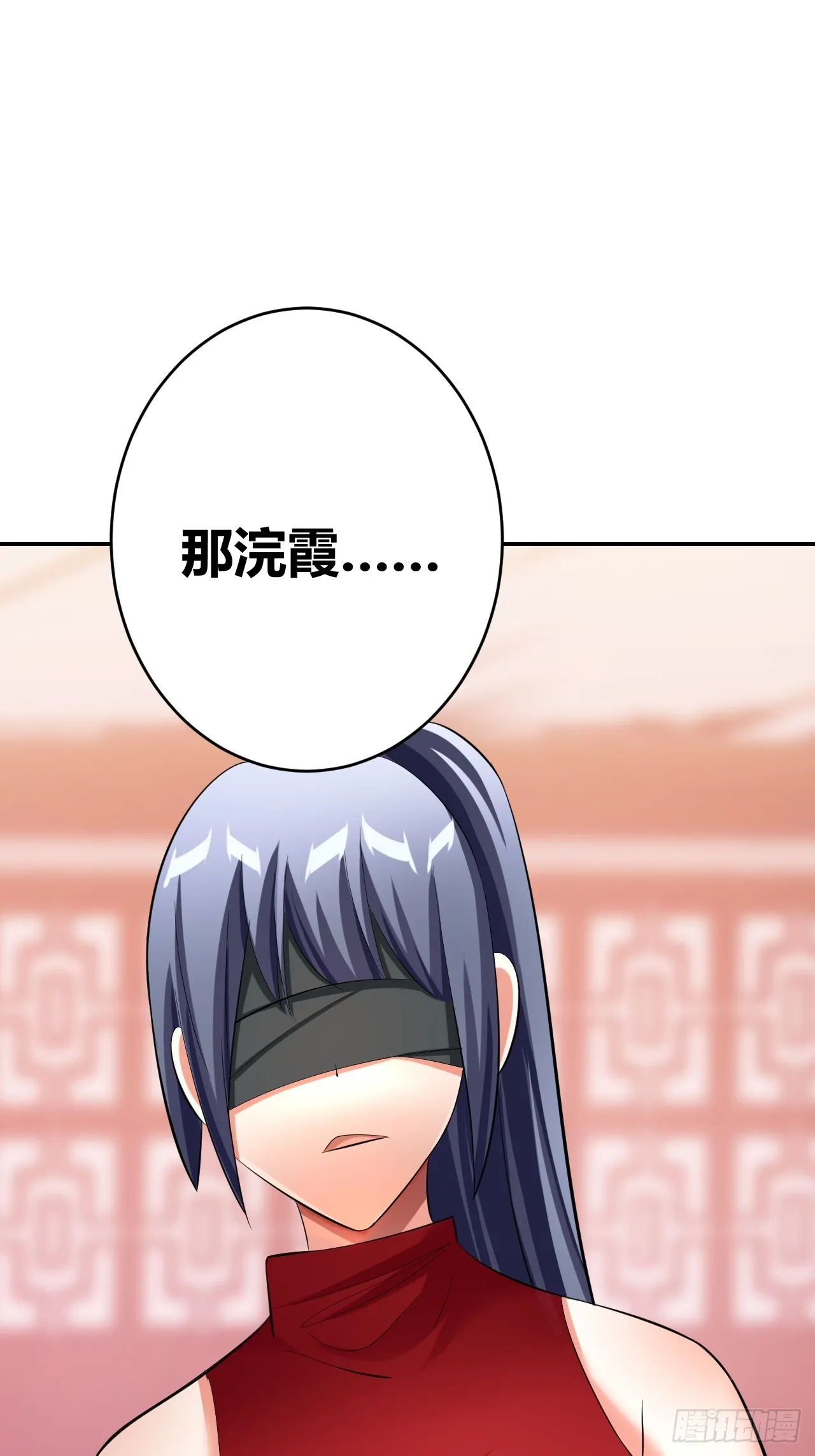29 第54页