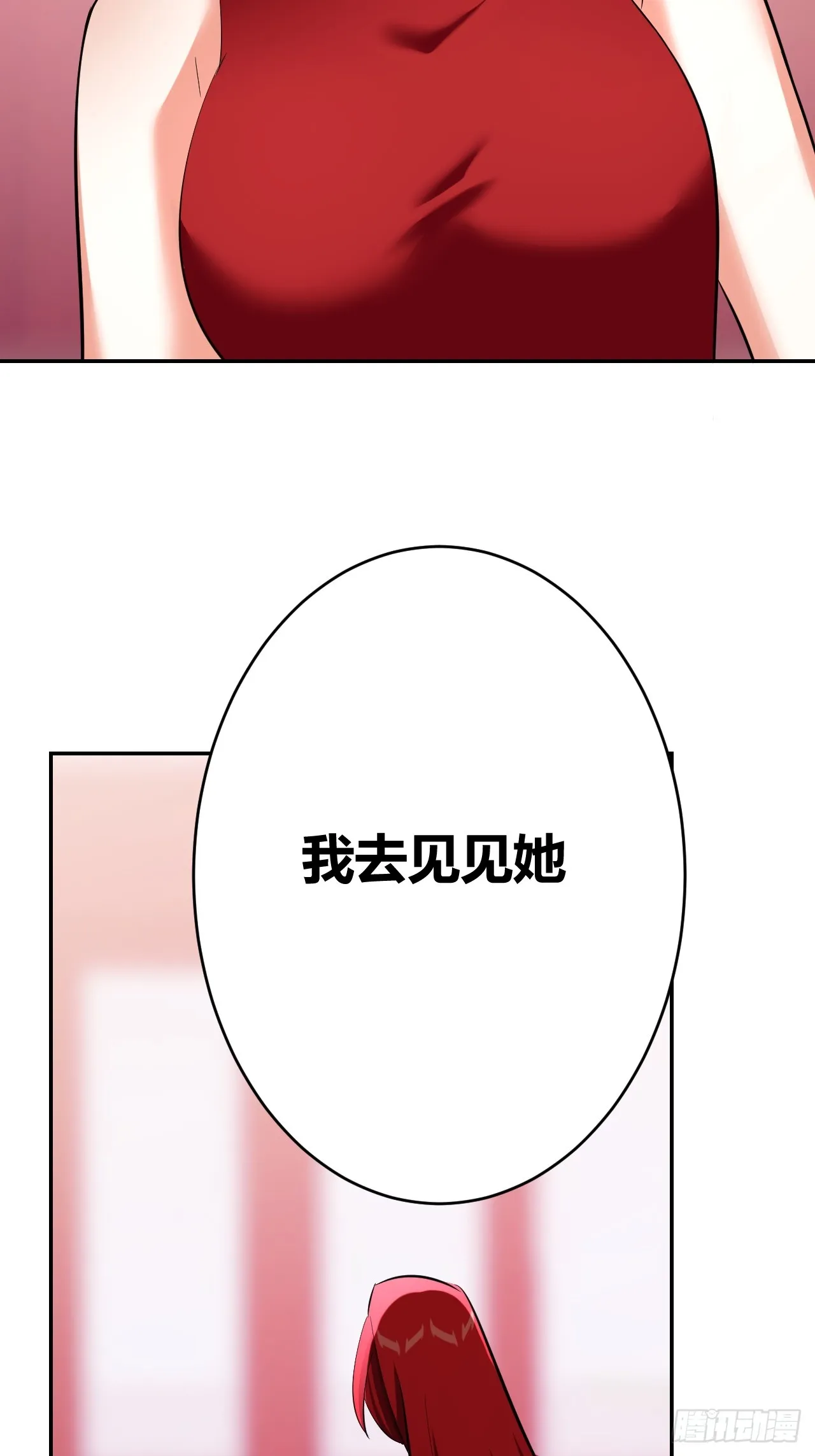 29 第55页