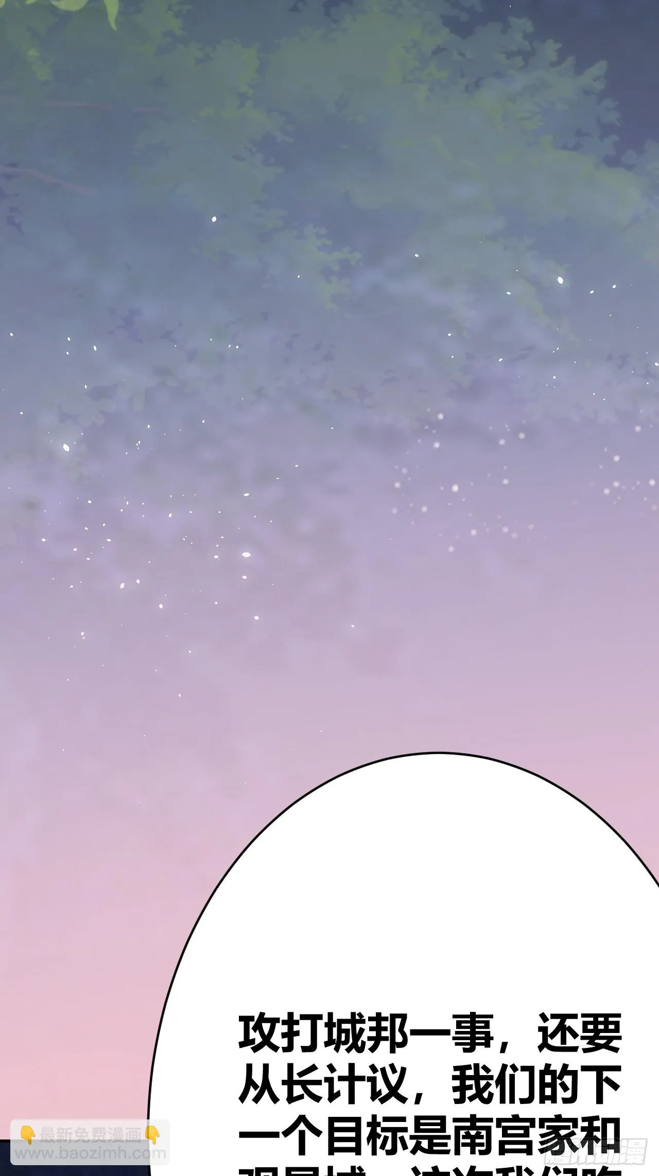 29 第57页