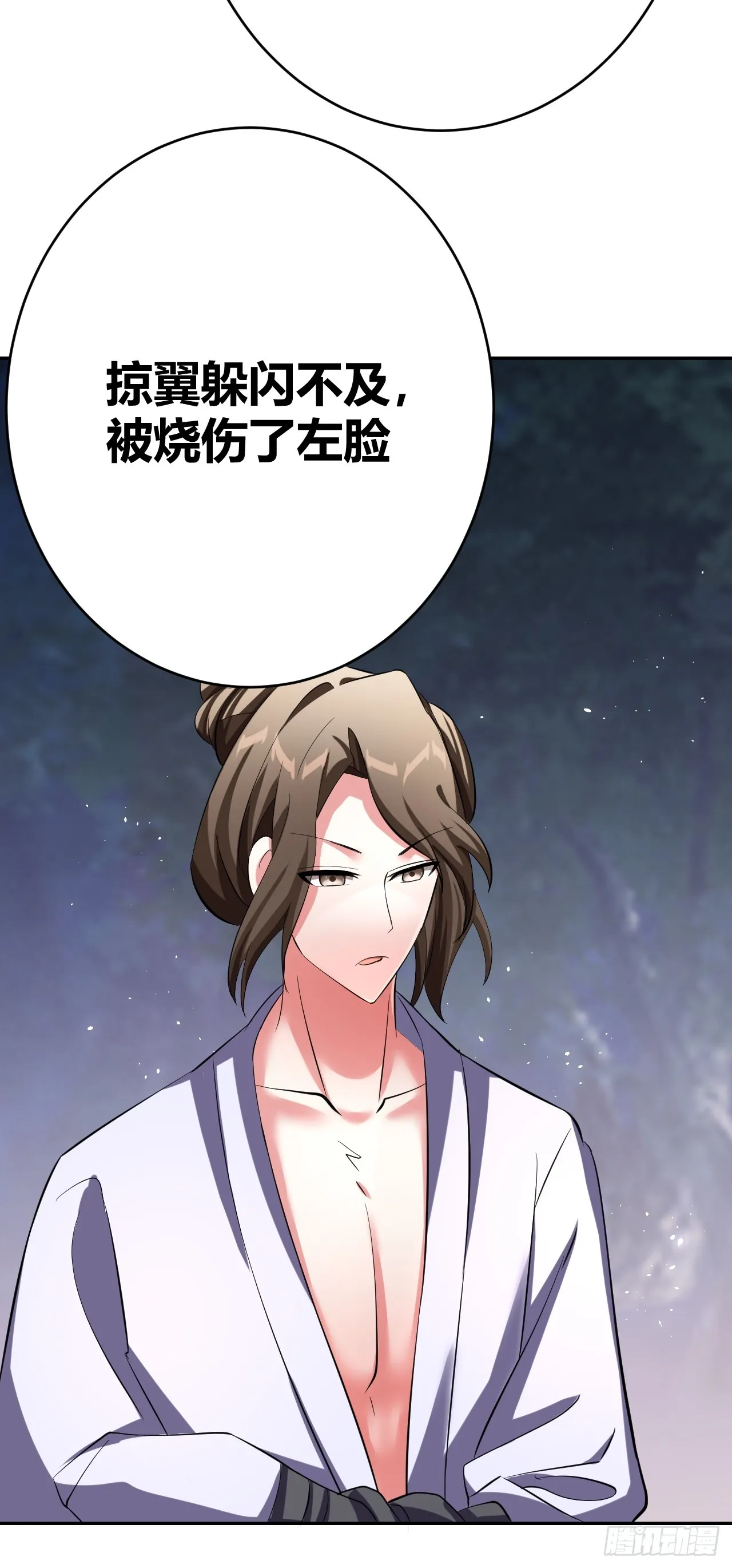 29 第60页