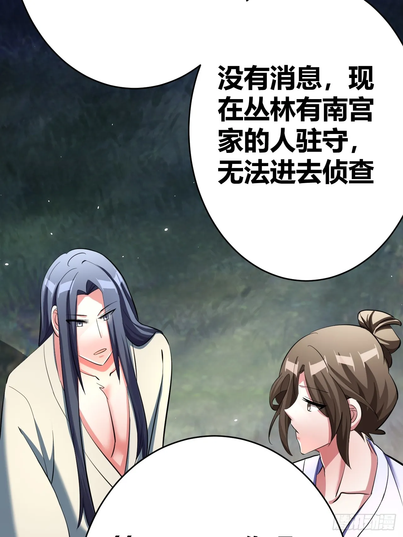 29 第63页