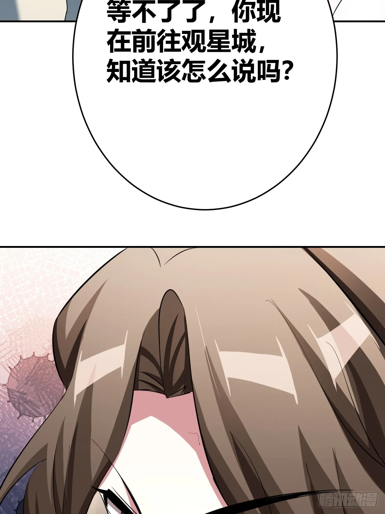 29 第64页