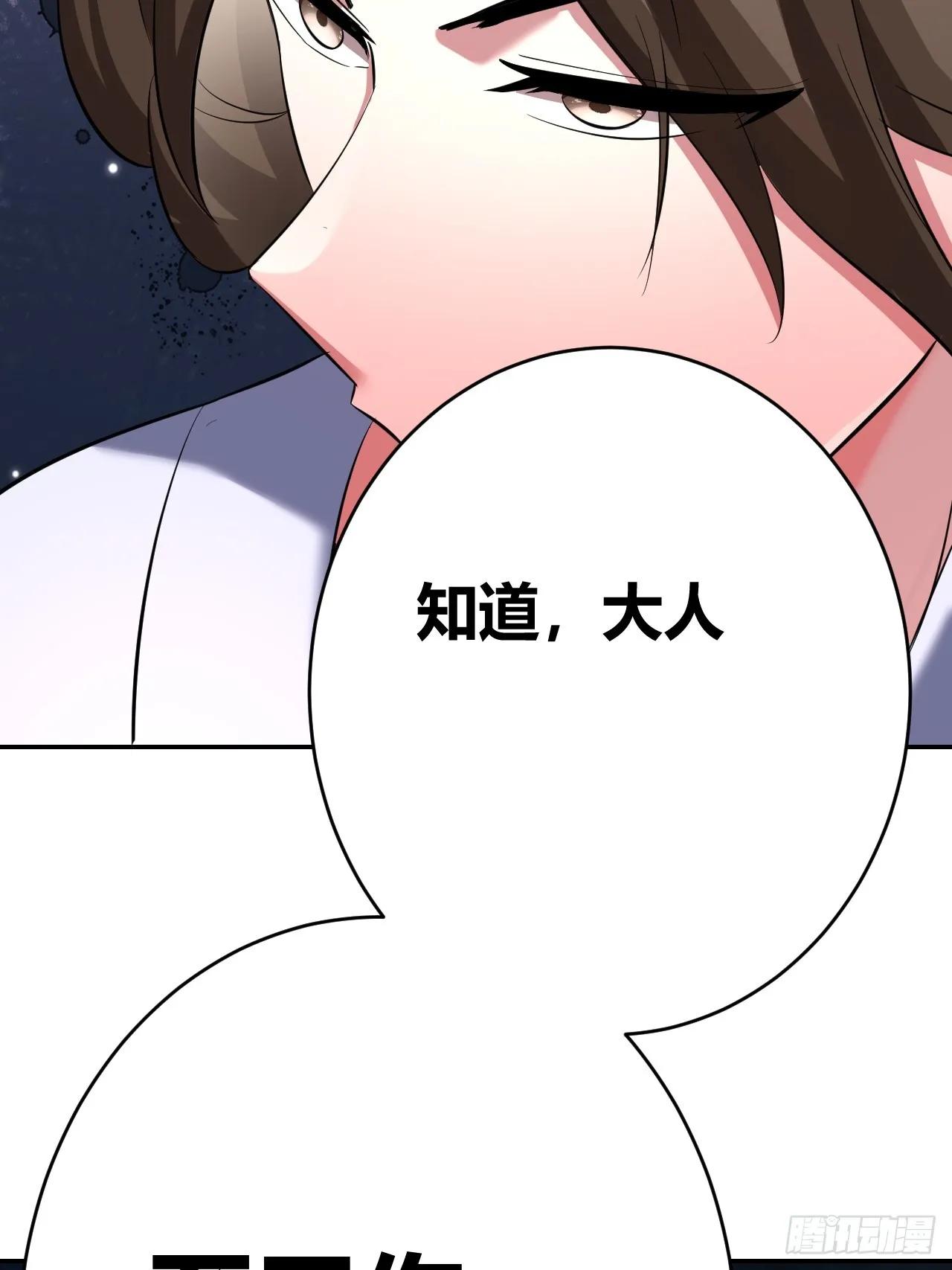 29 第65页