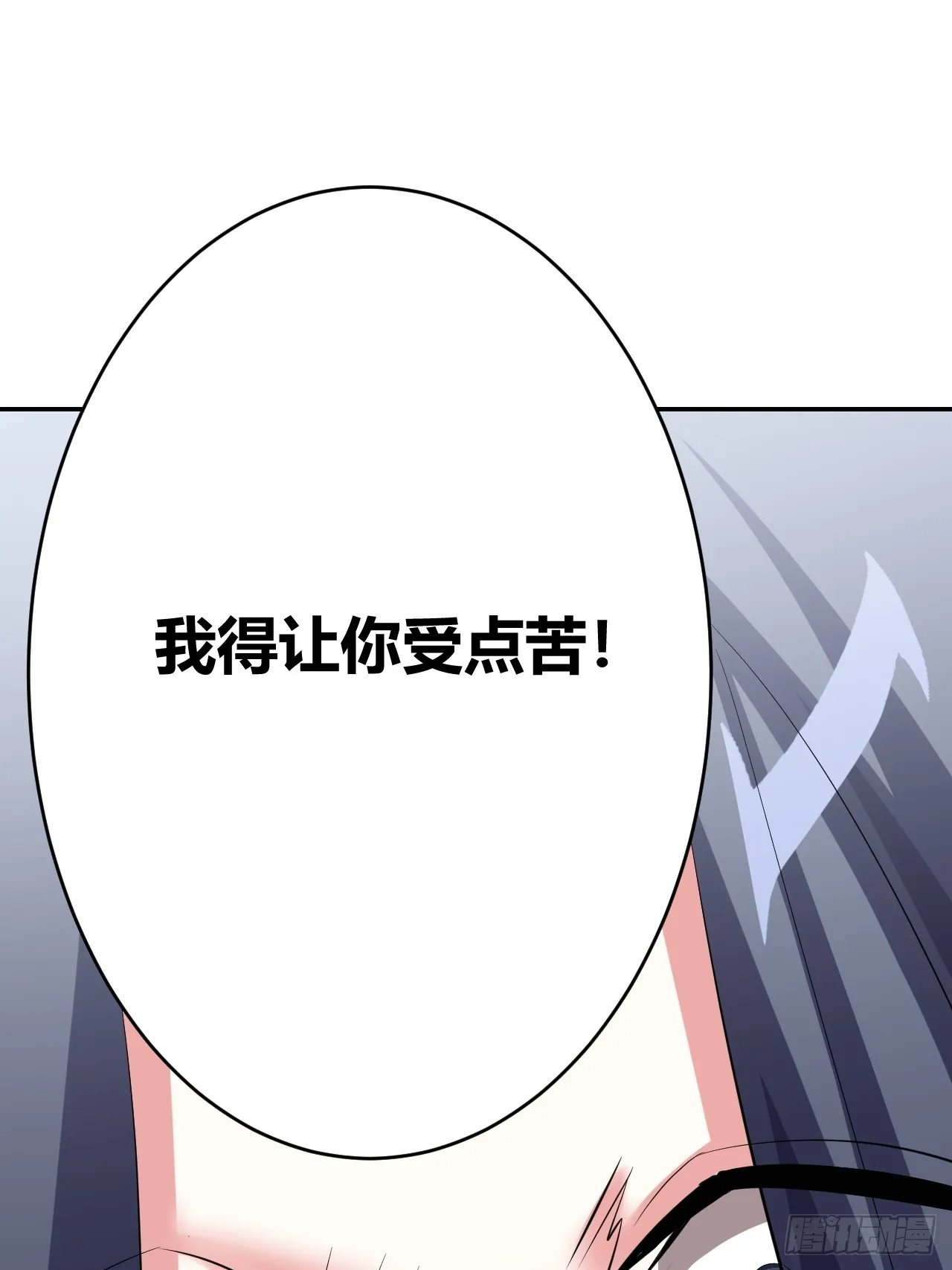 29 第68页