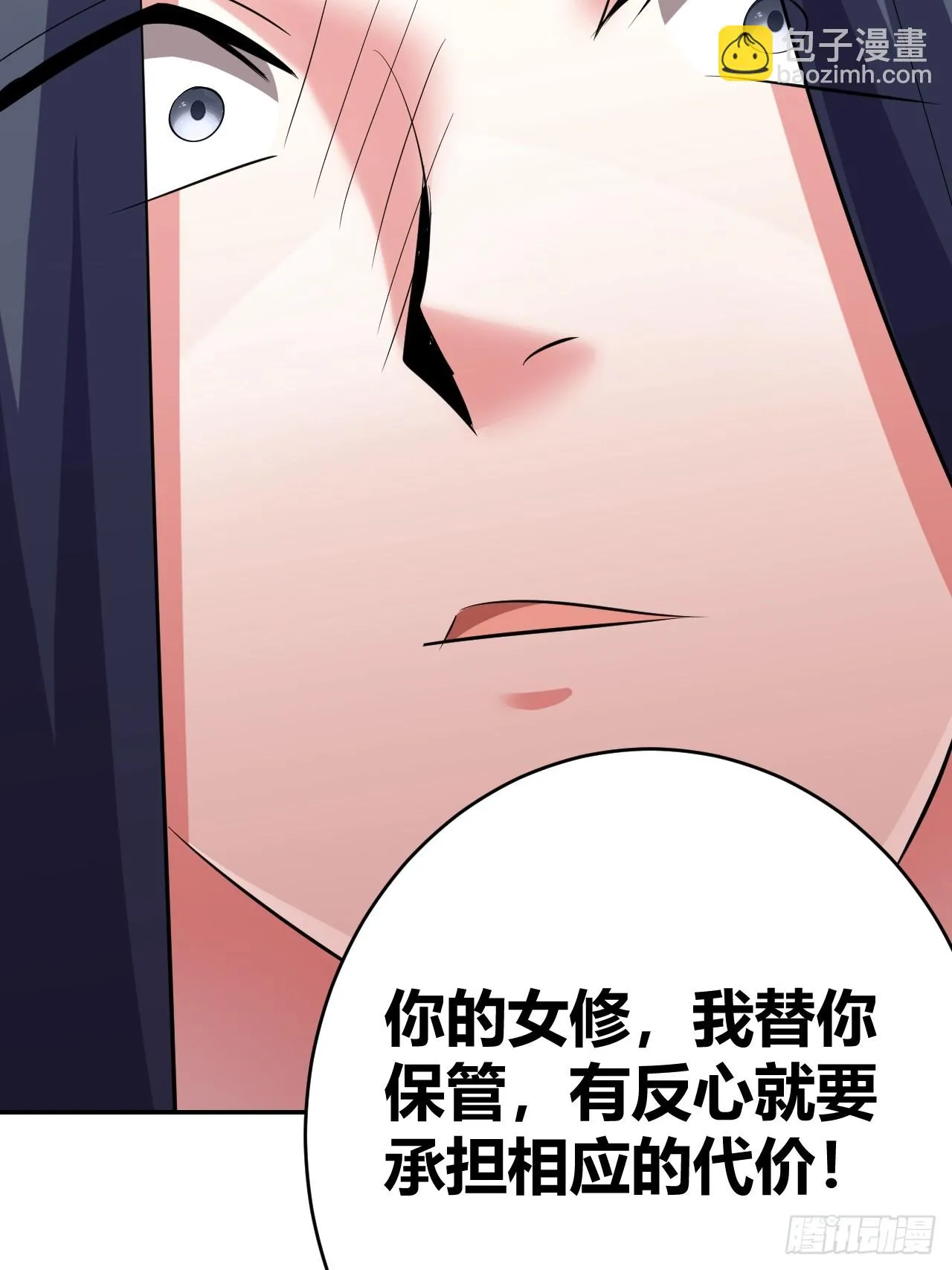 29 第69页