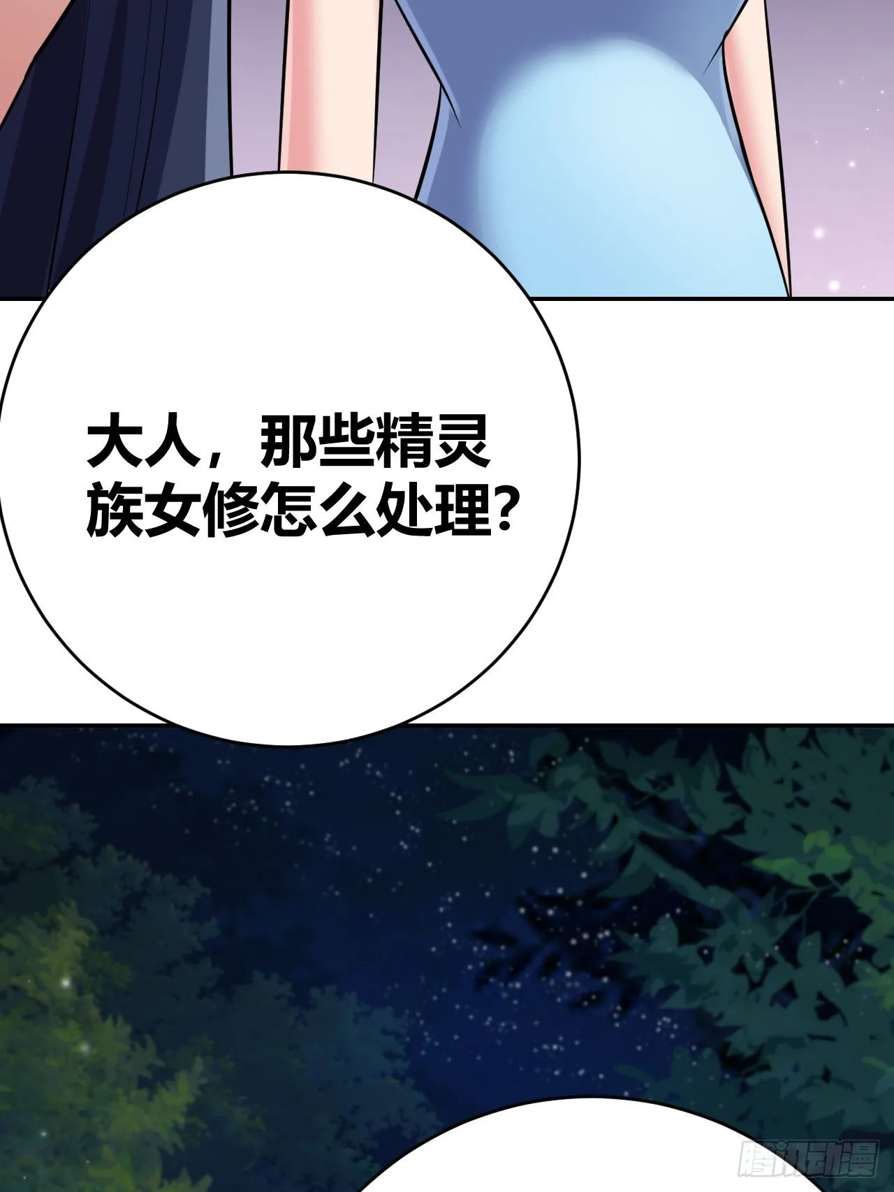 29 第71页