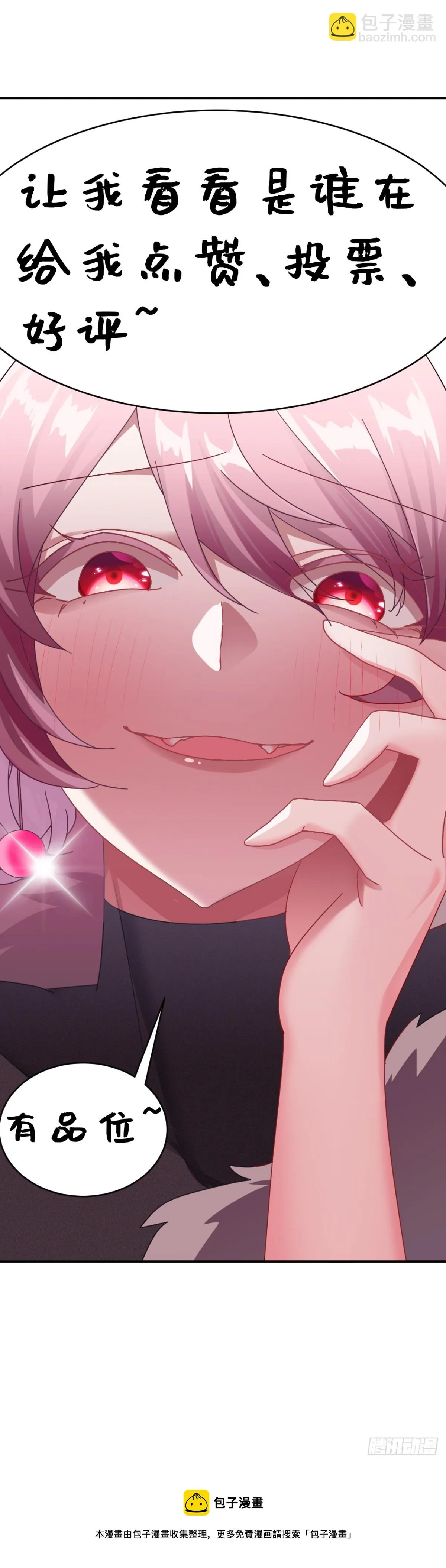 29 第74页