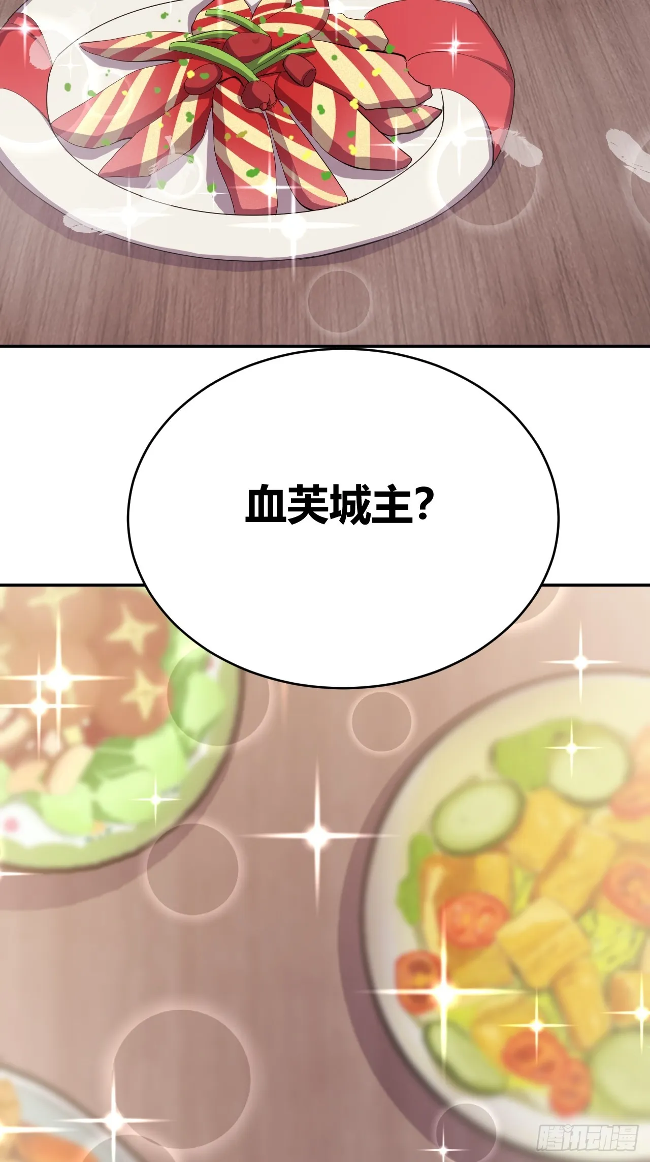 30 第3页