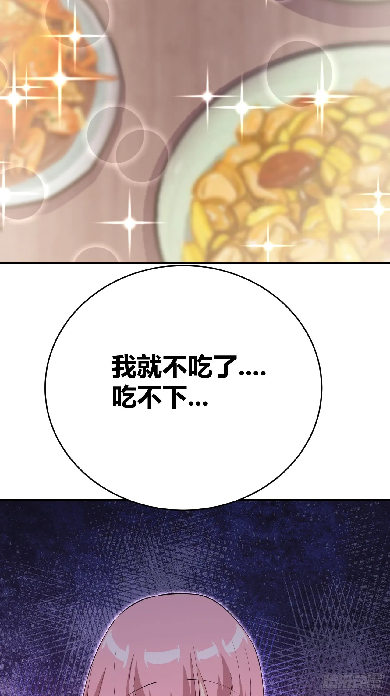 30 第4页