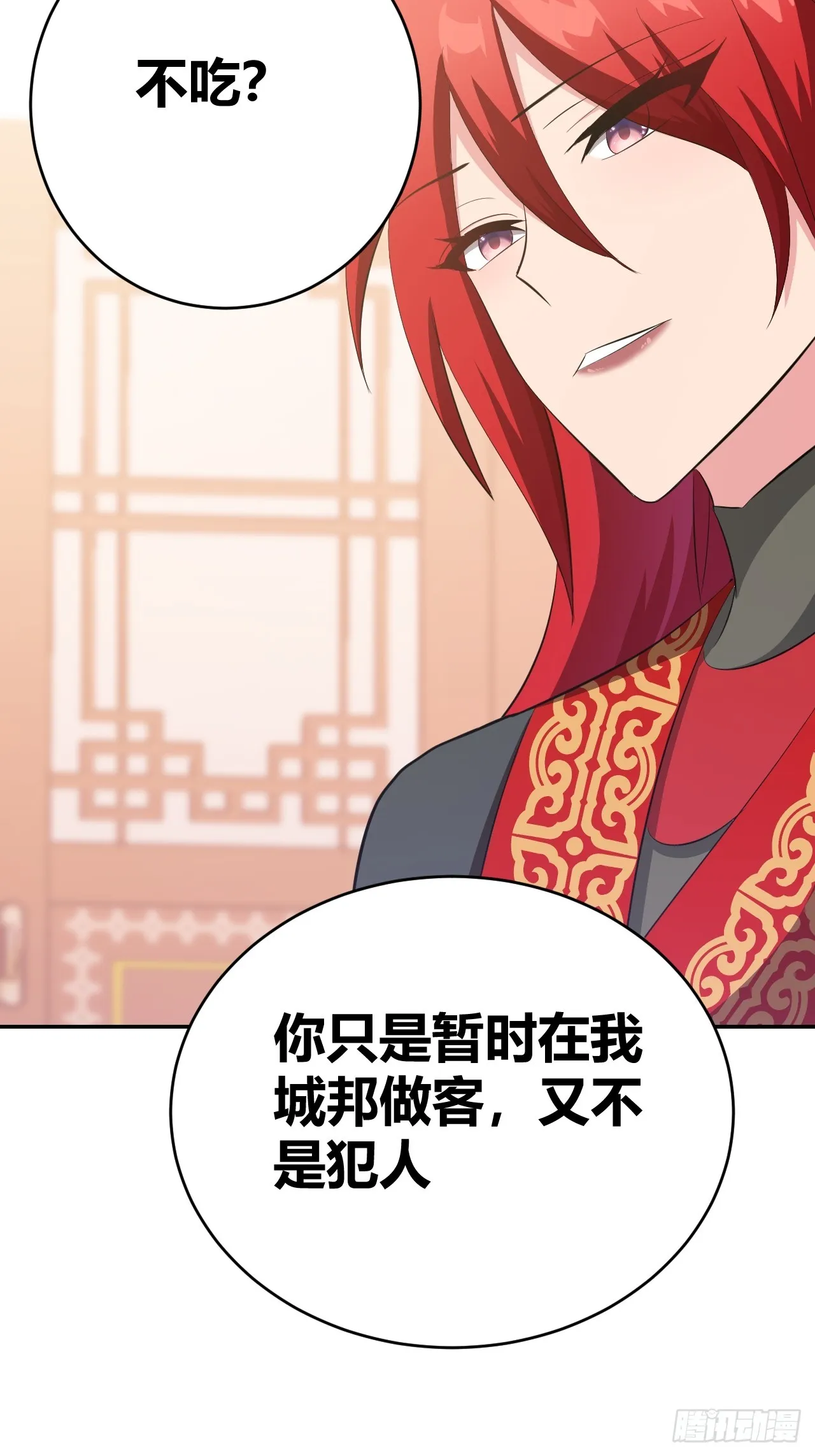 30 第6页