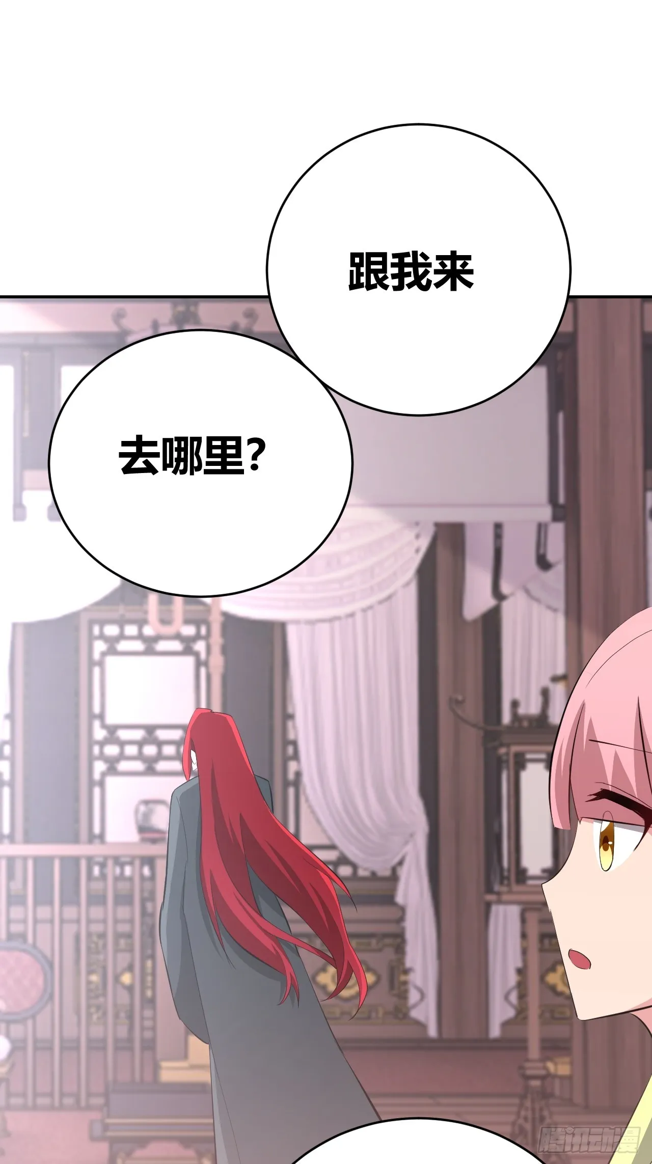 30 第8页