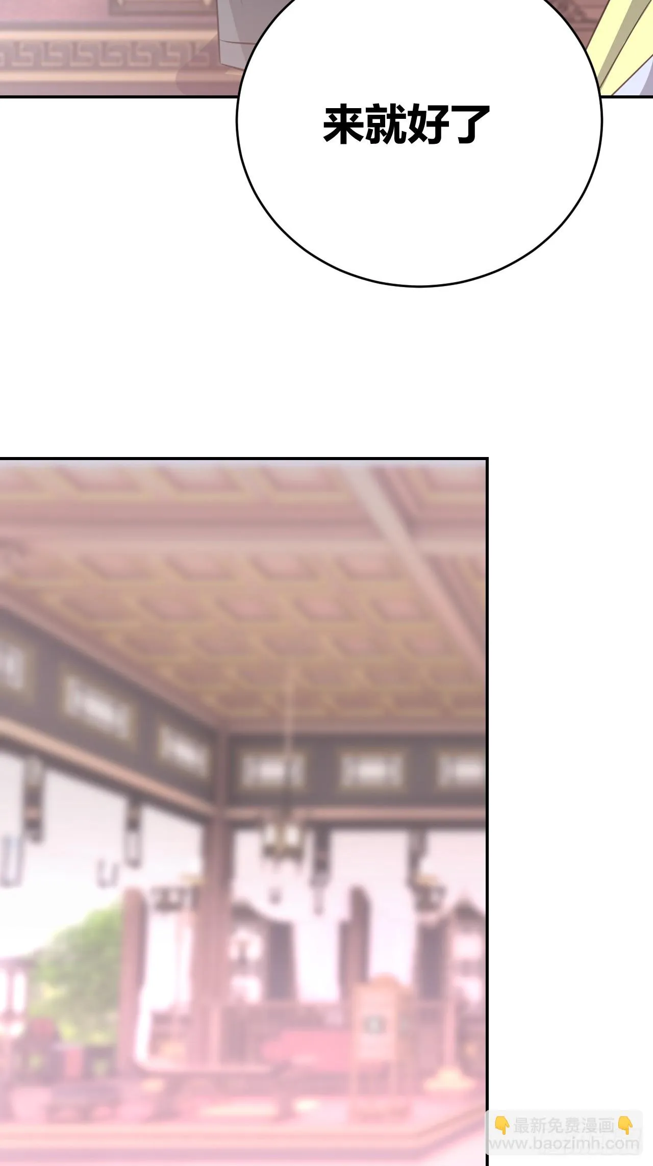 30 第9页