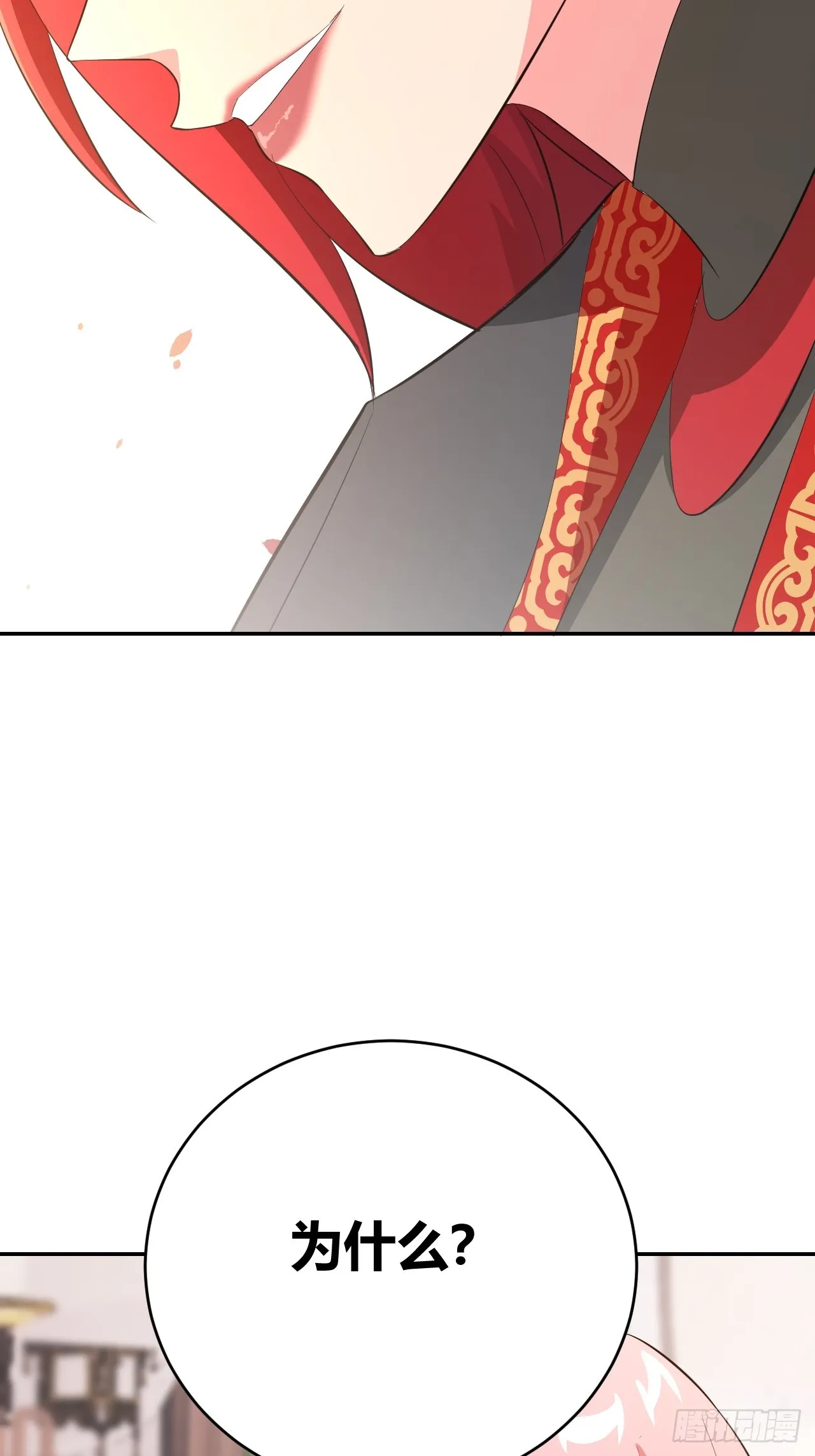 30 第11页