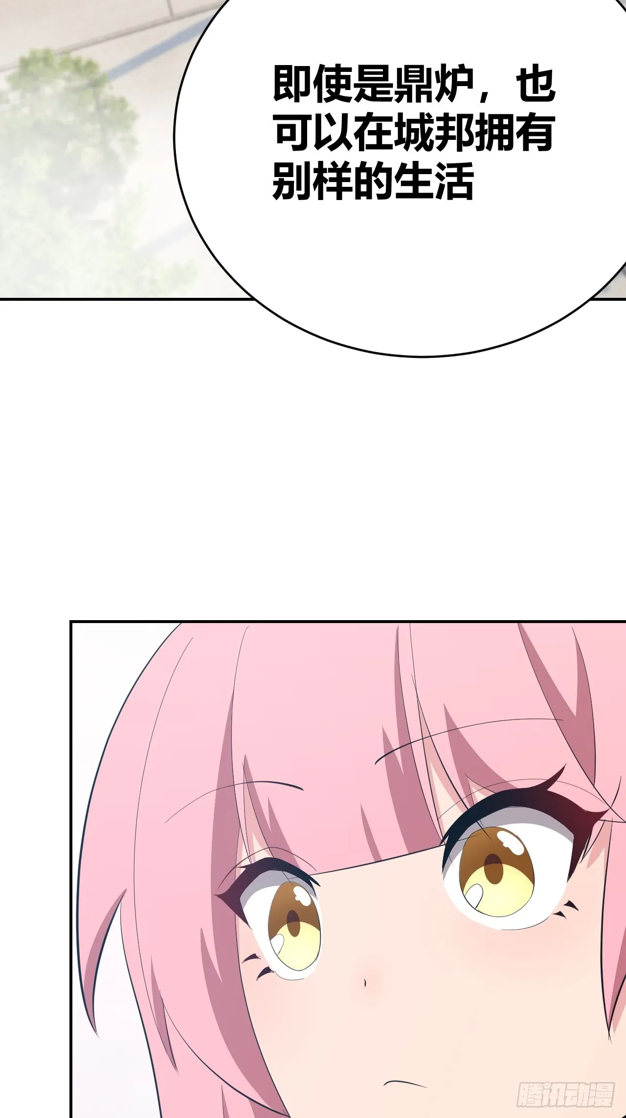 30 第15页