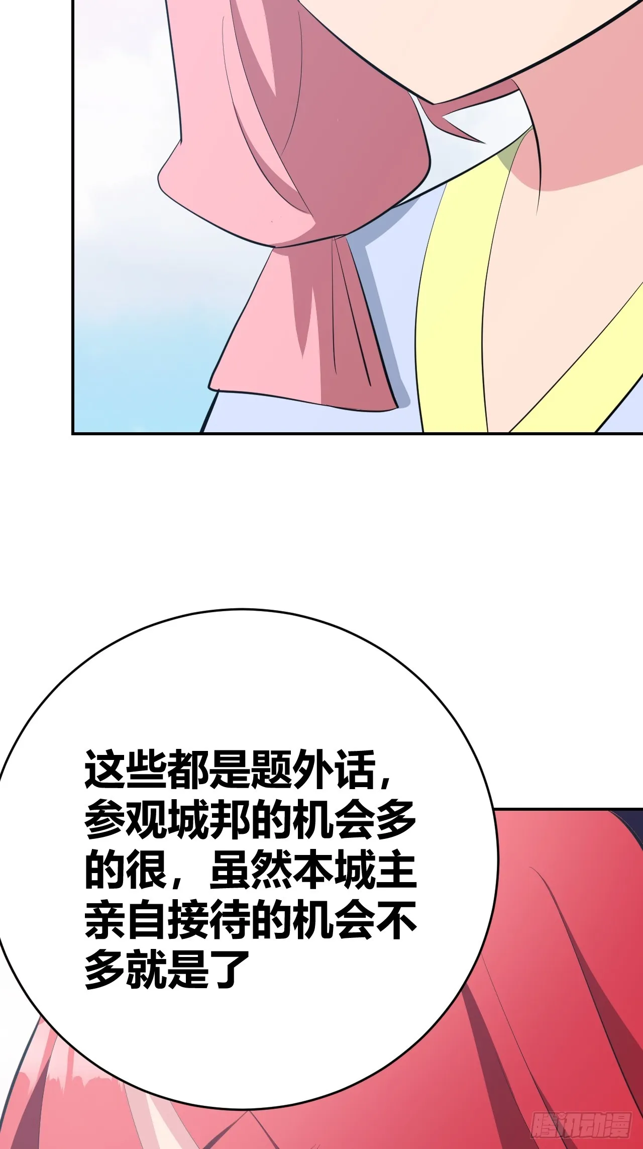 30 第16页