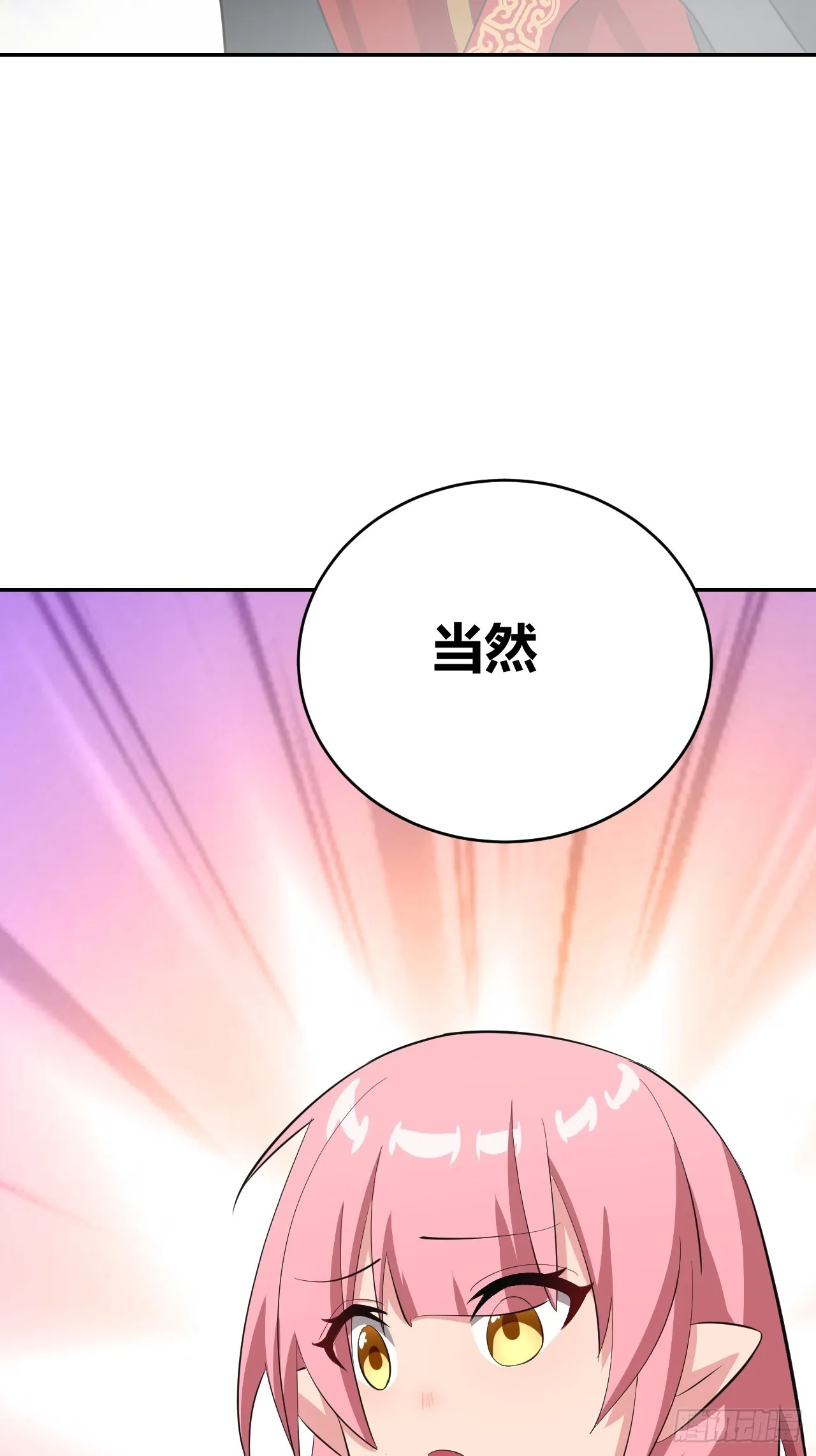30 第21页