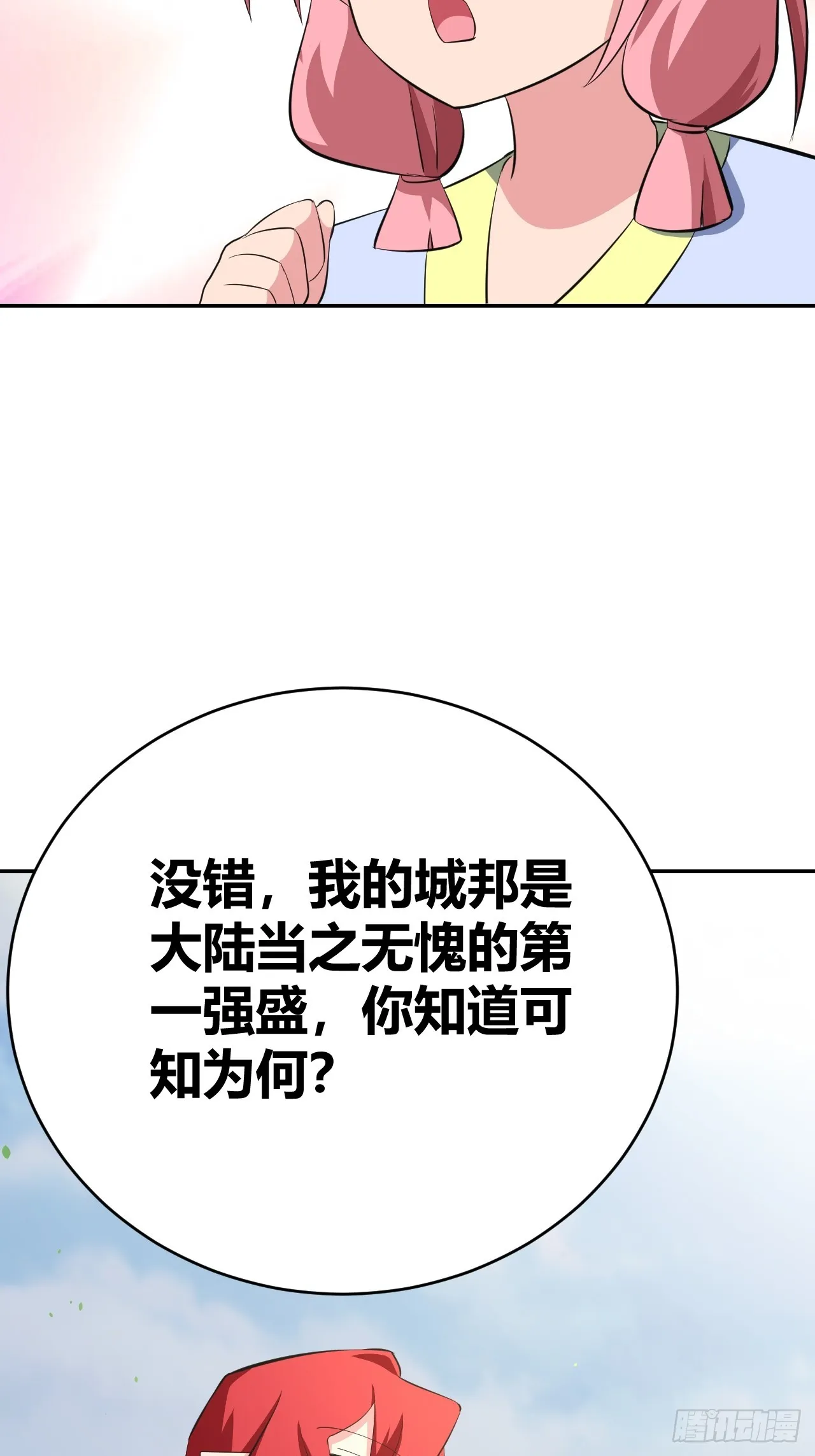30 第22页