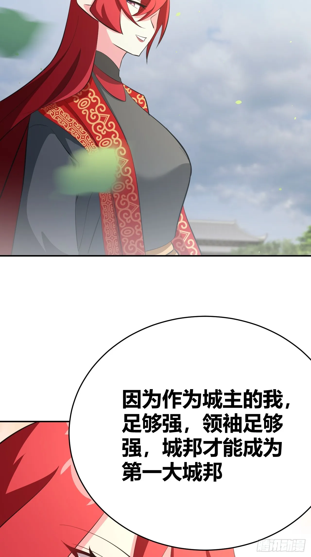 30 第23页