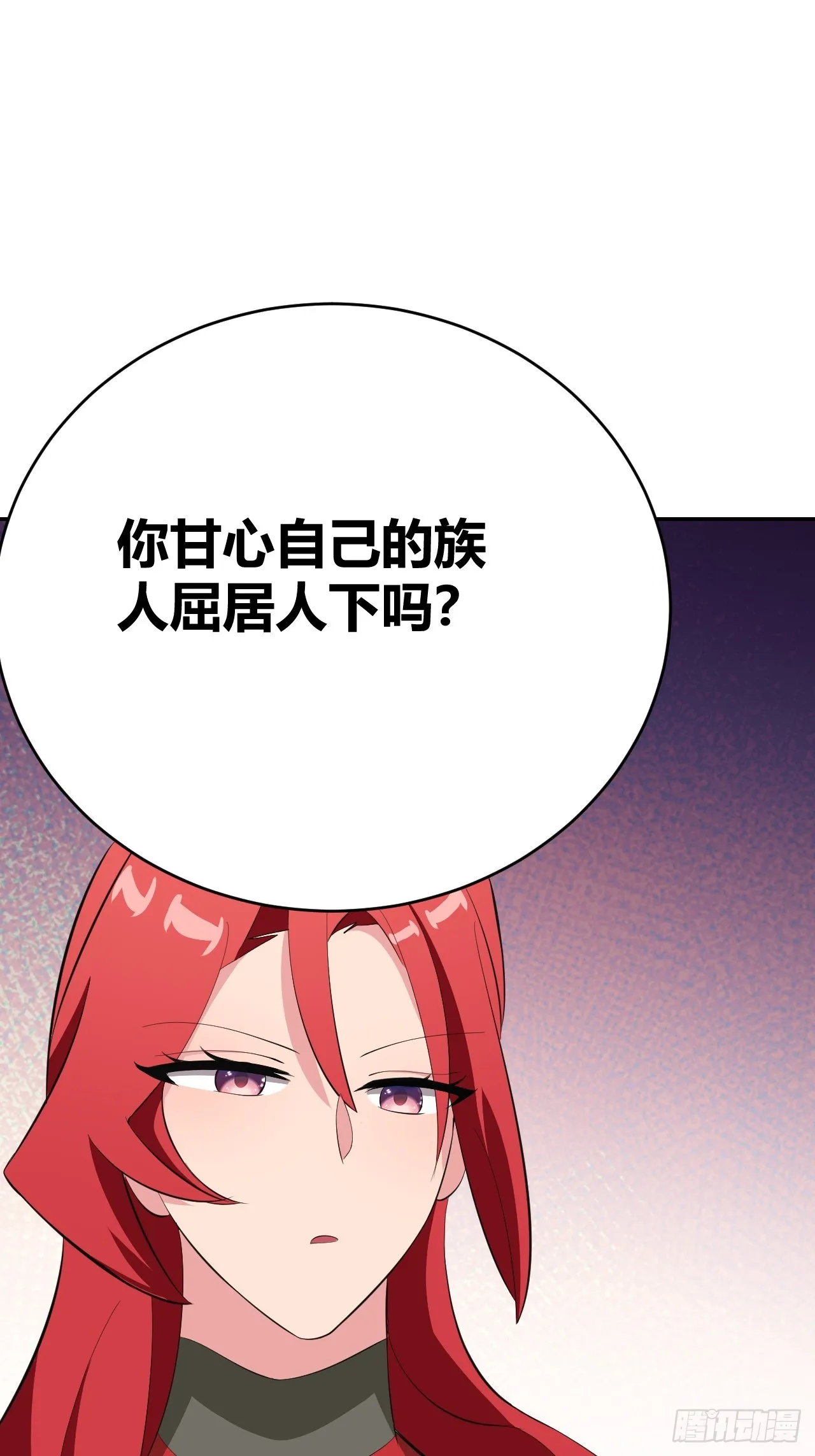 30 第26页