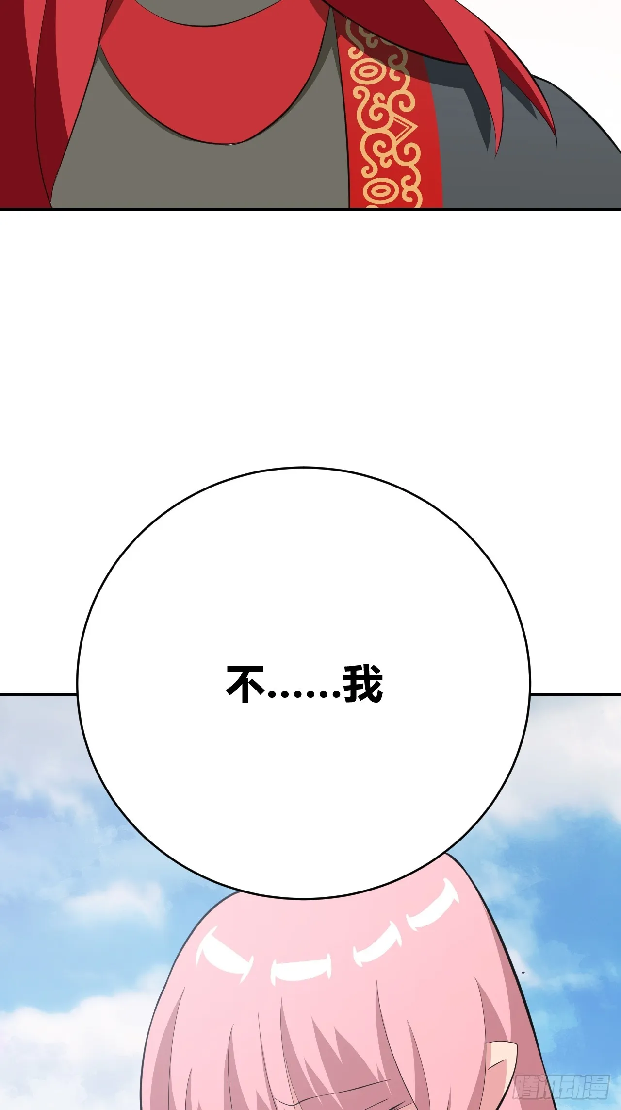 30 第27页