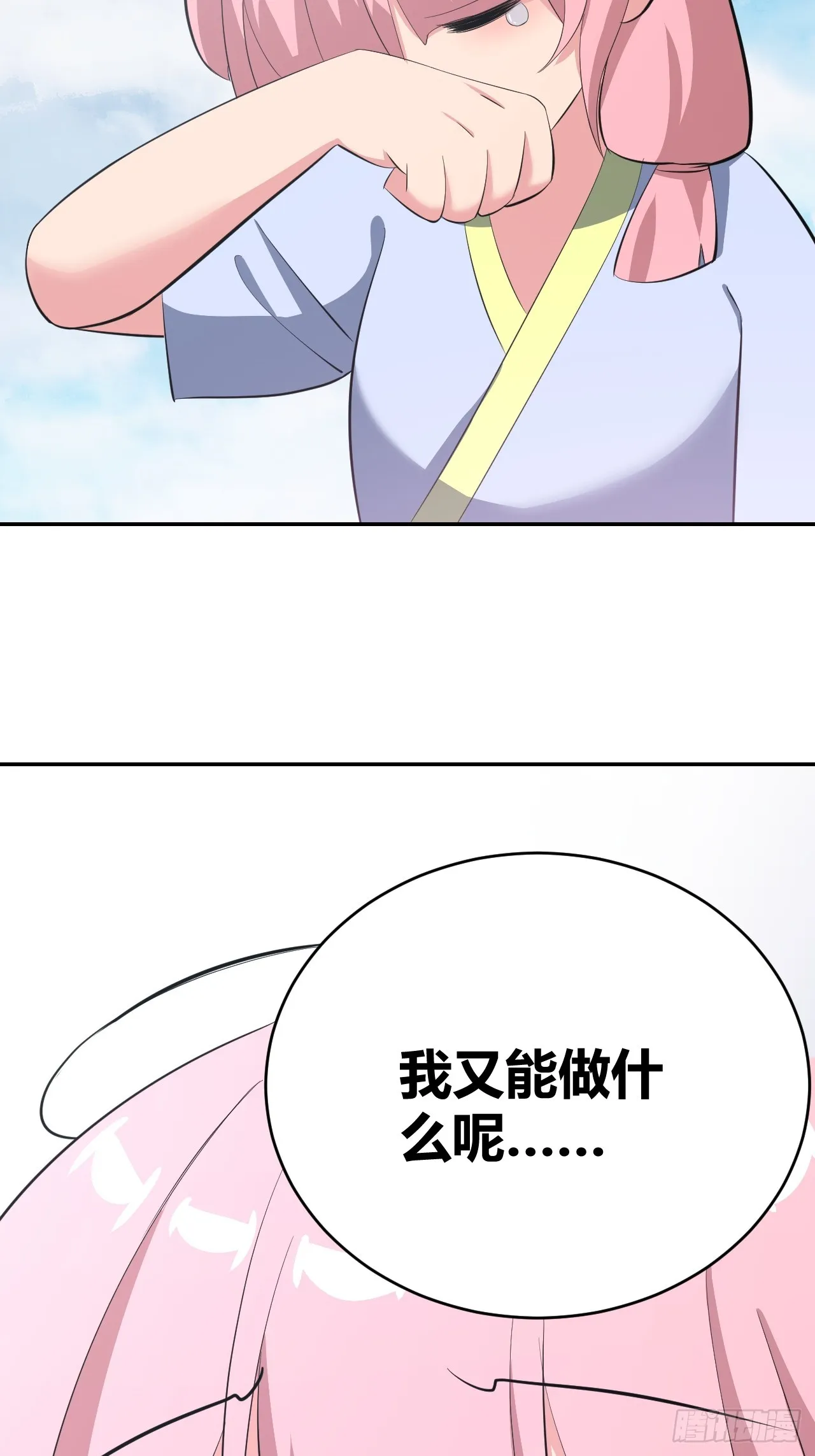 30 第28页