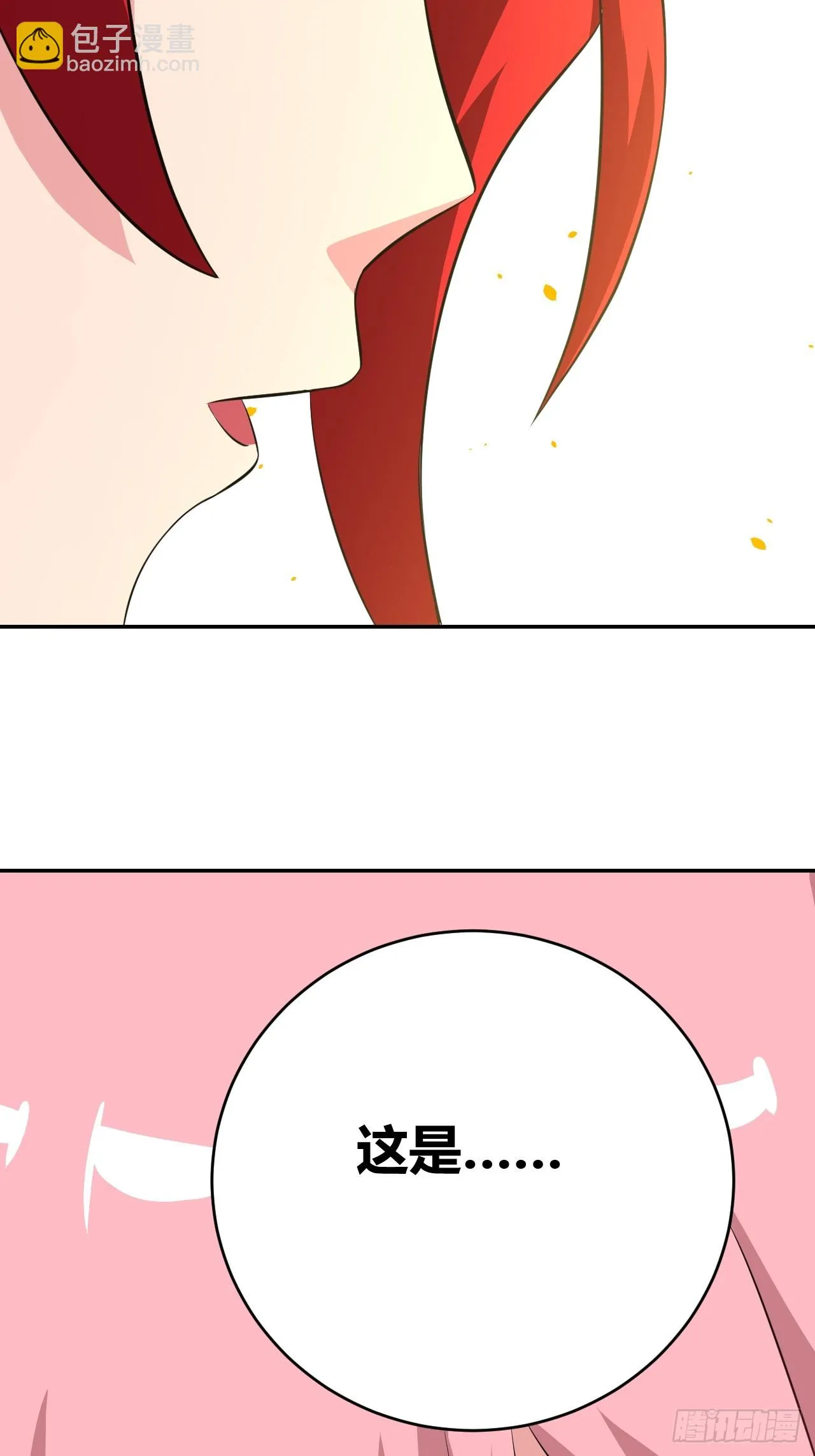 30 第35页