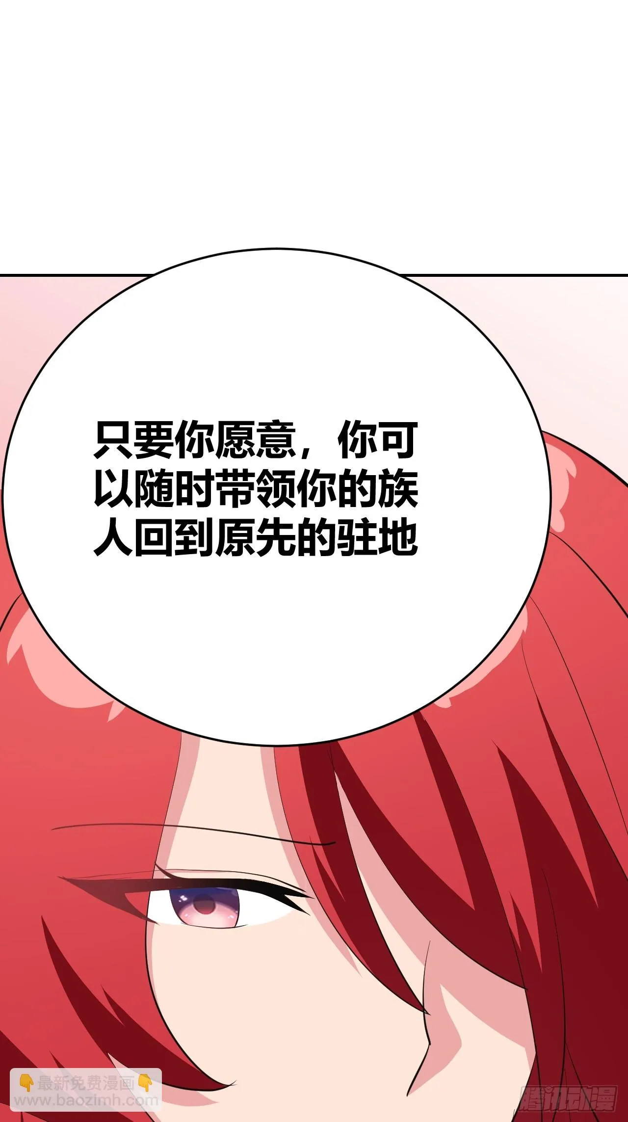 30 第38页