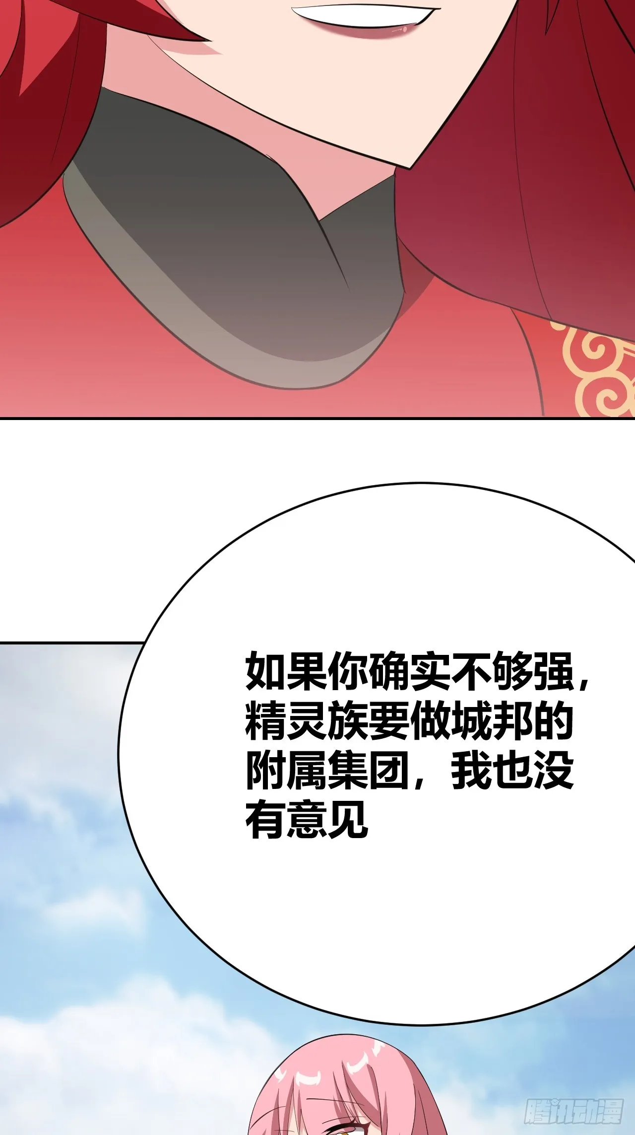 30 第39页