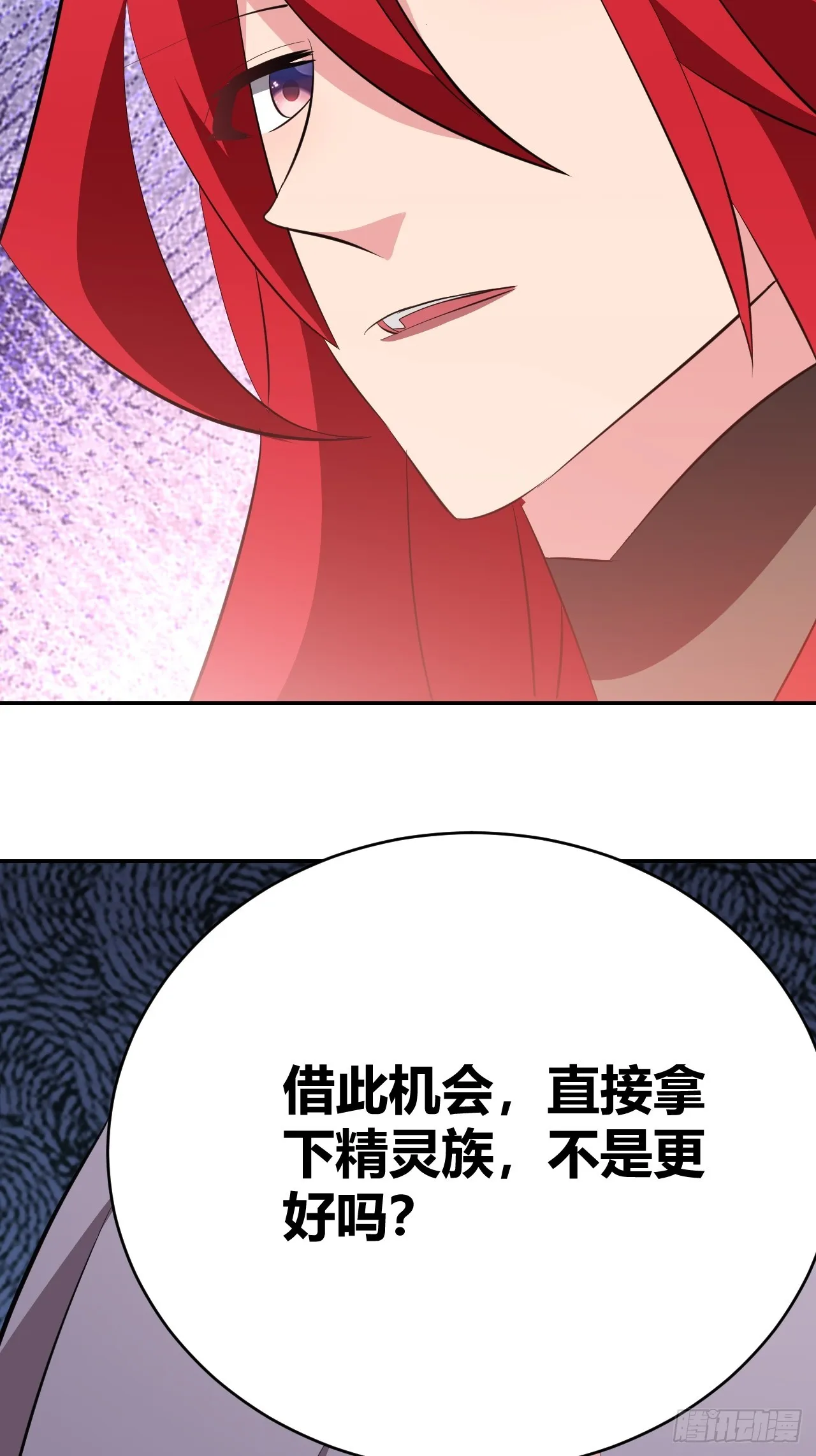 30 第47页