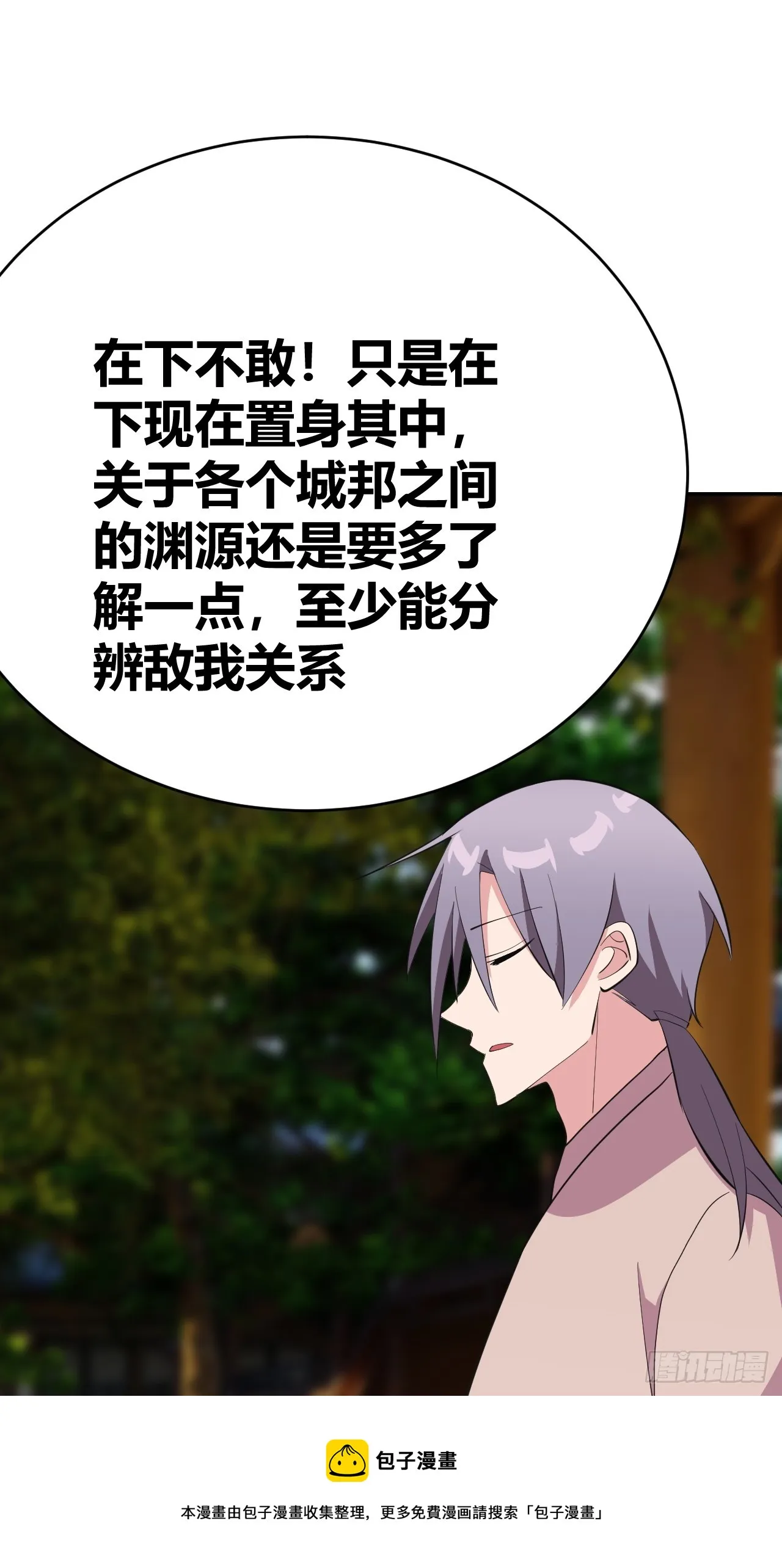 30 第50页