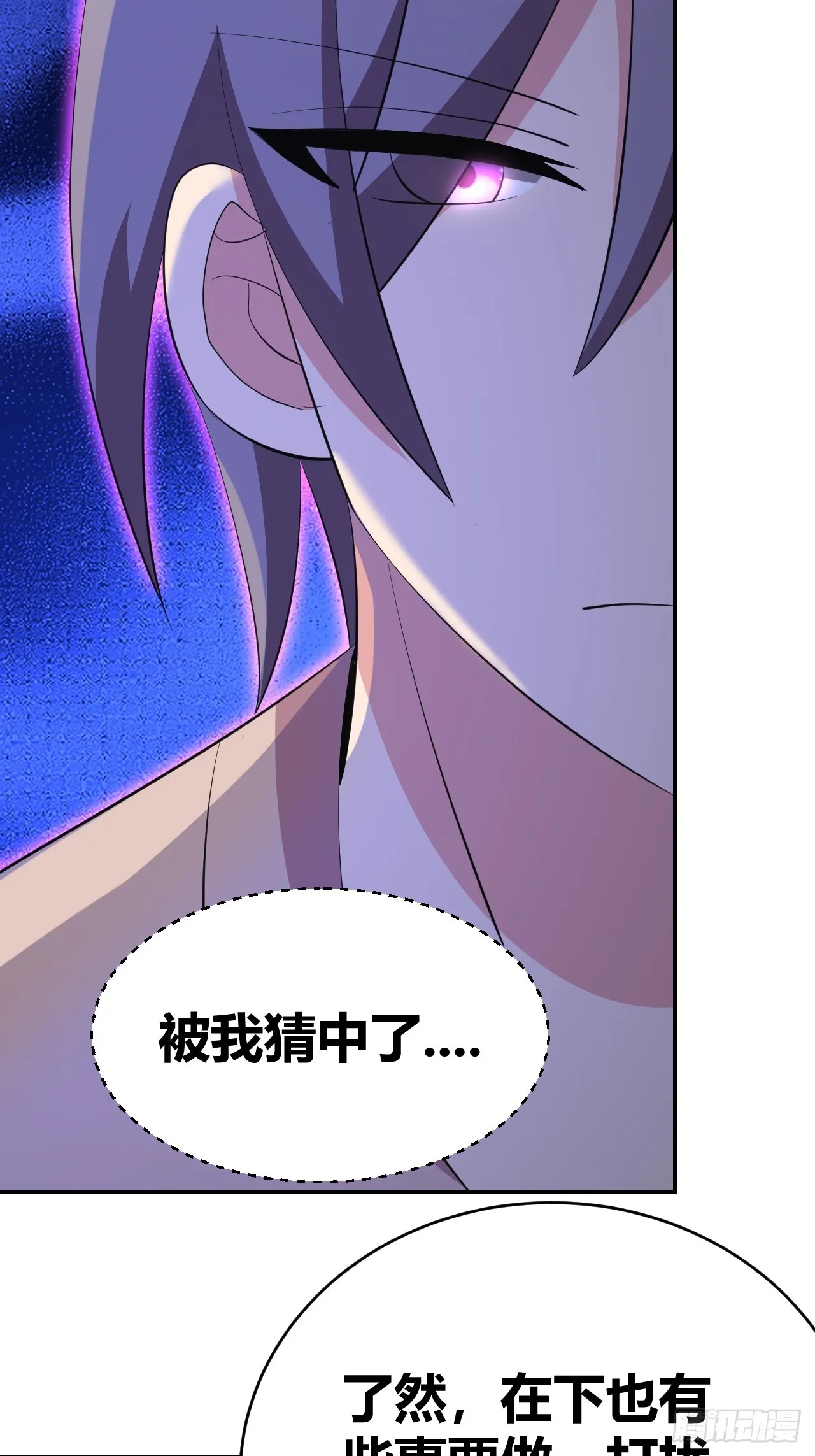 30 第54页