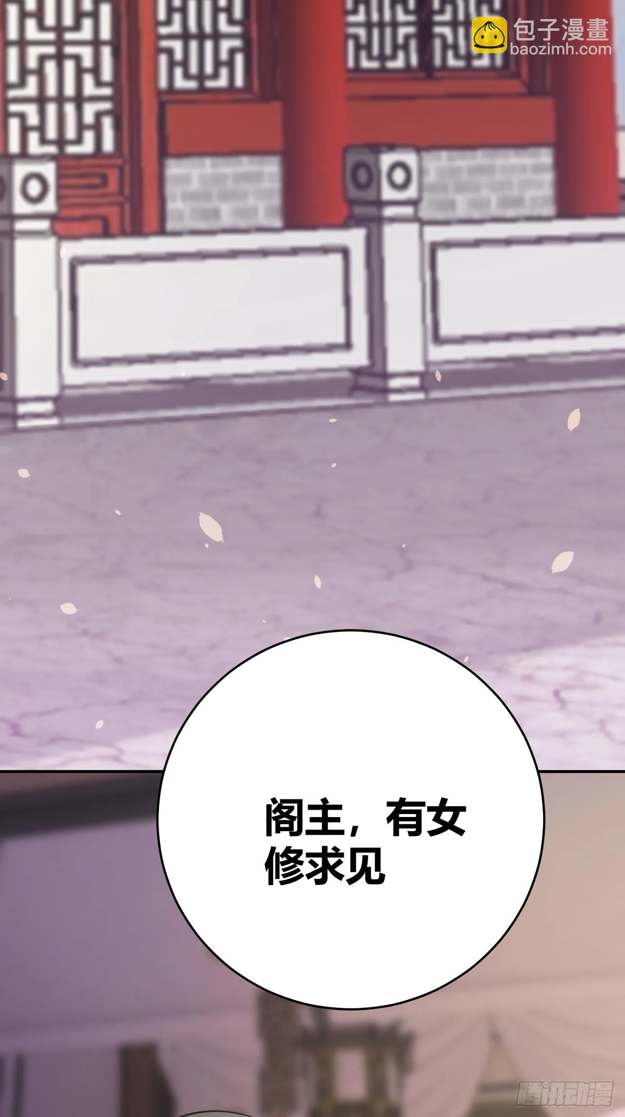 30 第58页