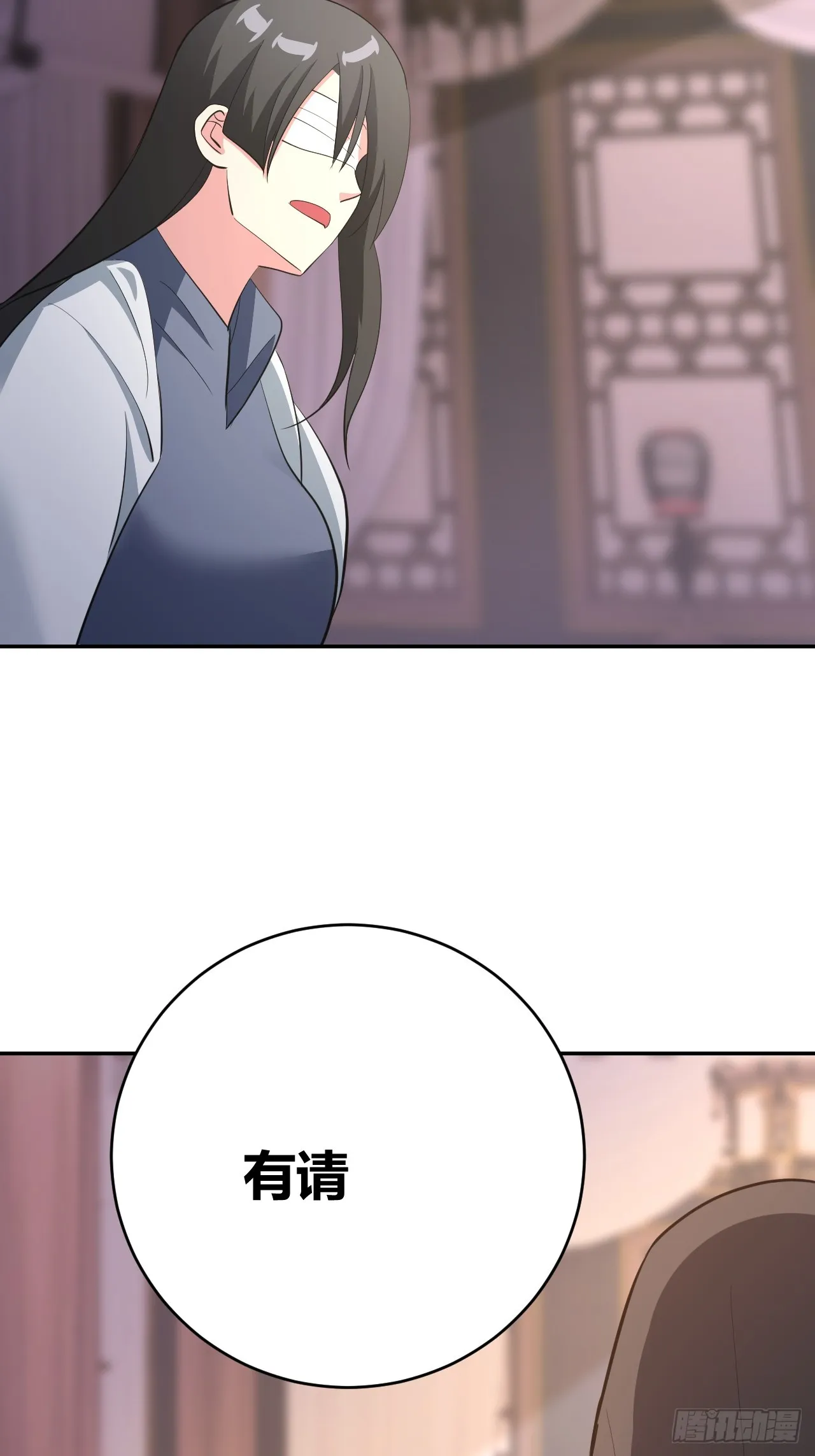 30 第59页