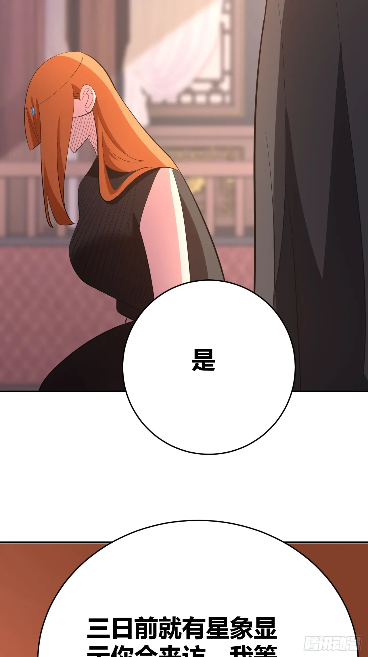 30 第60页