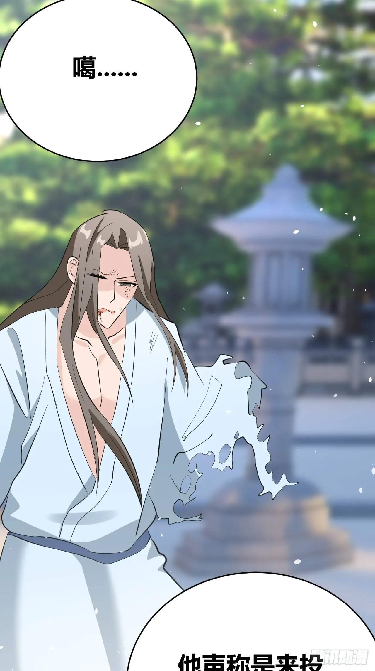 30 第67页