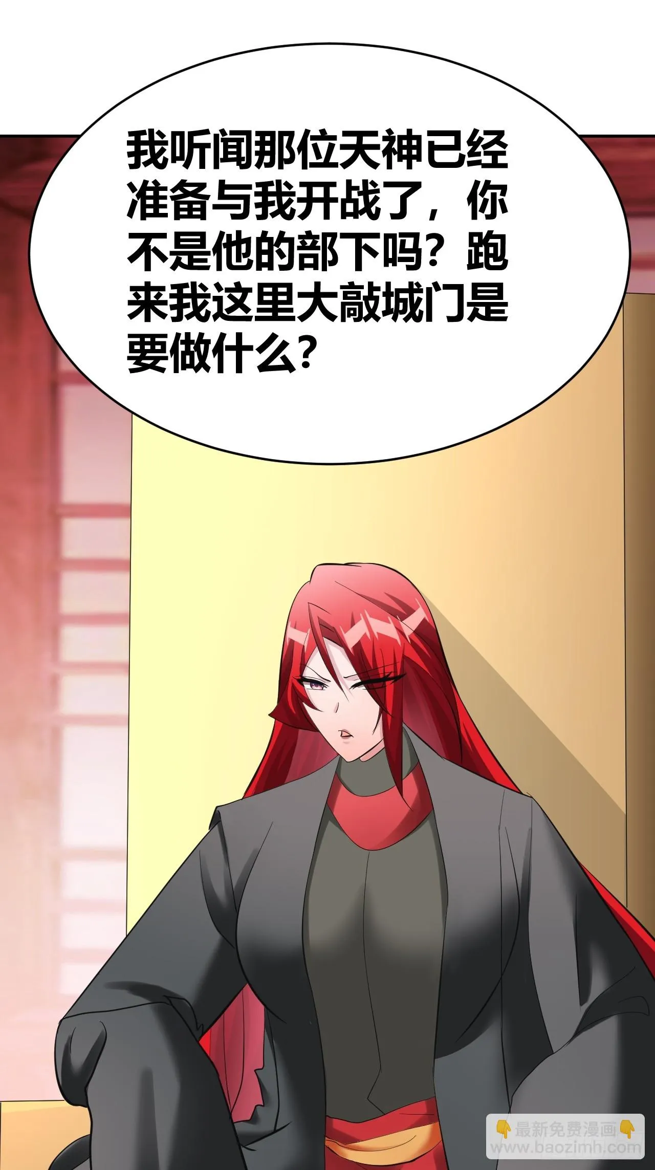 31 第2页