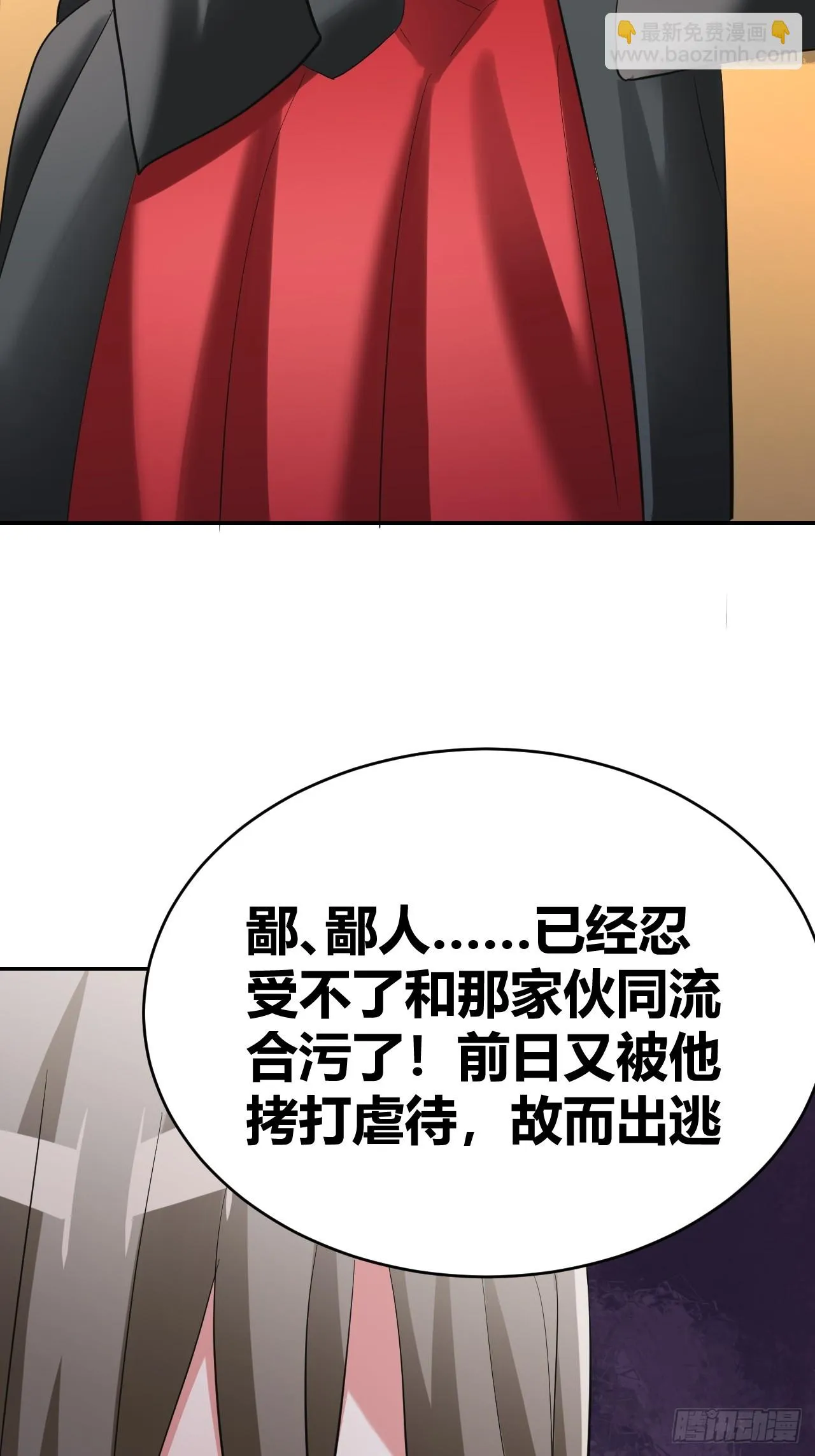 31 第3页