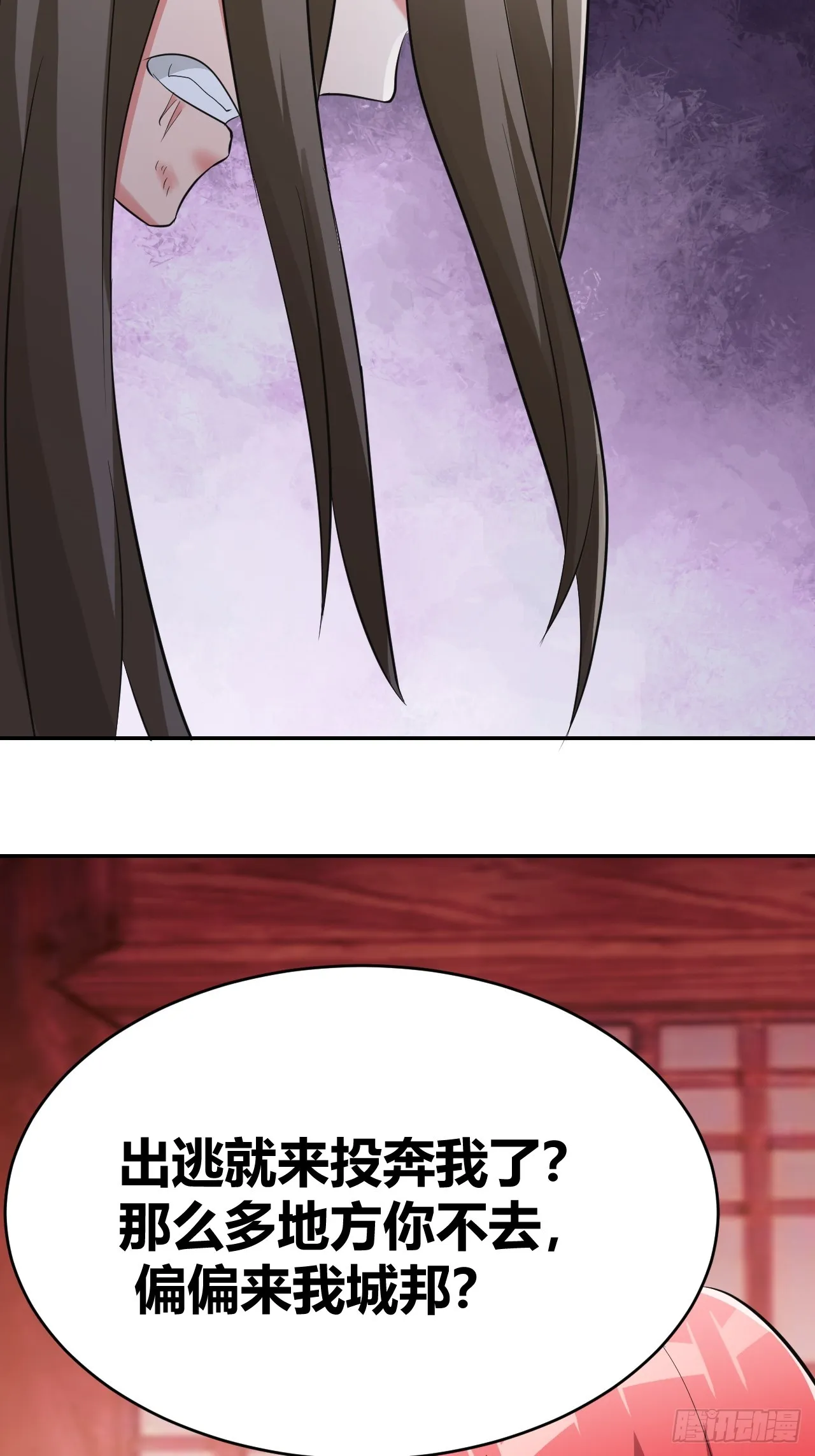 31 第4页