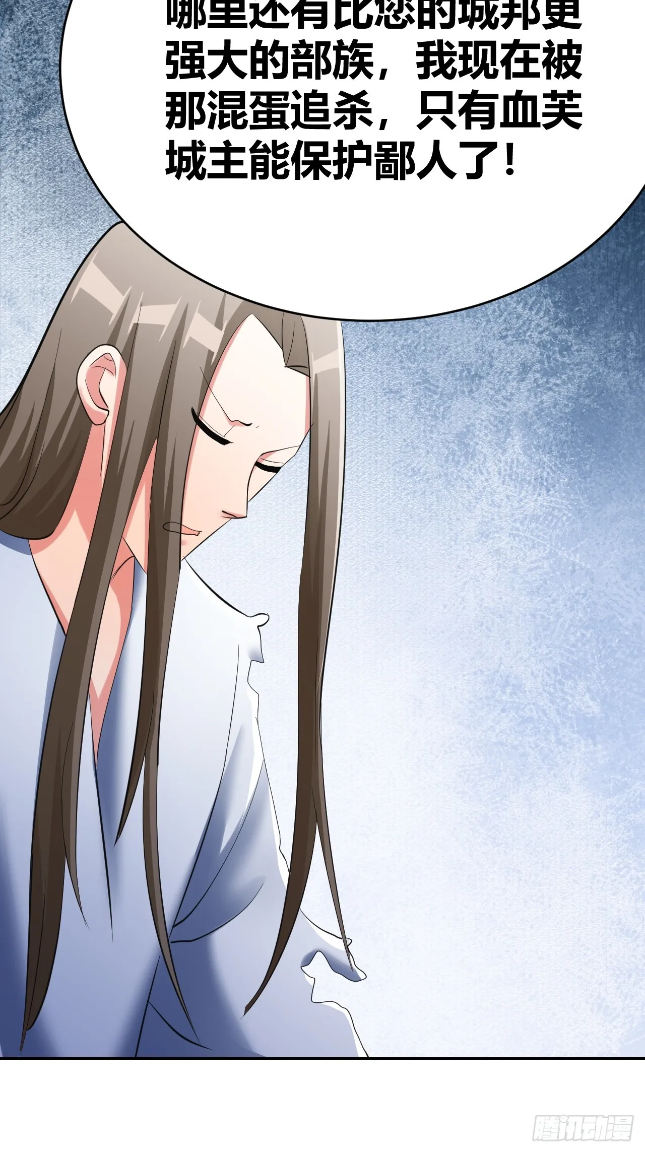 31 第6页